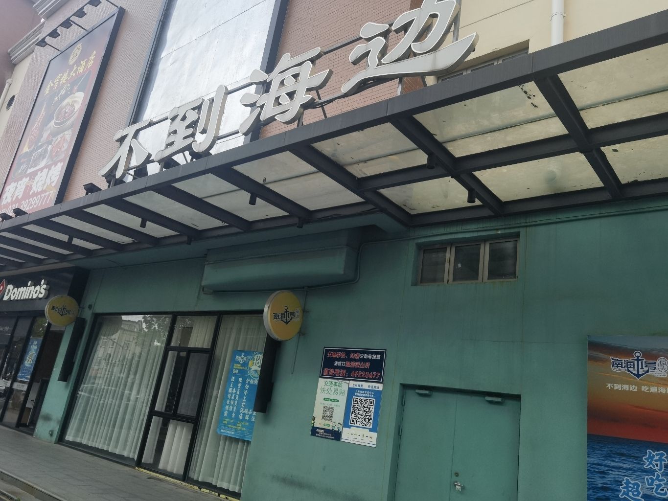 环城水系公园旅行图片 3