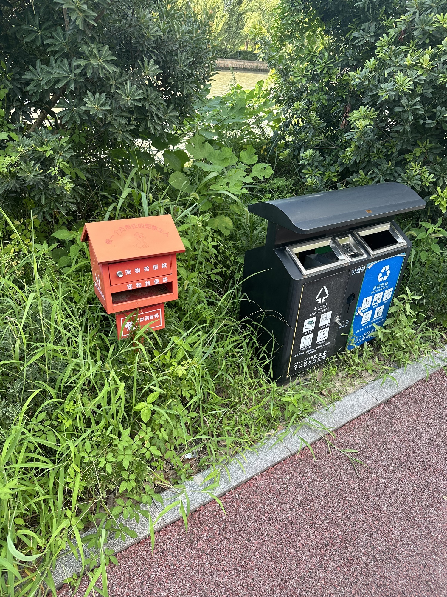 环城水系公园旅行图片 2