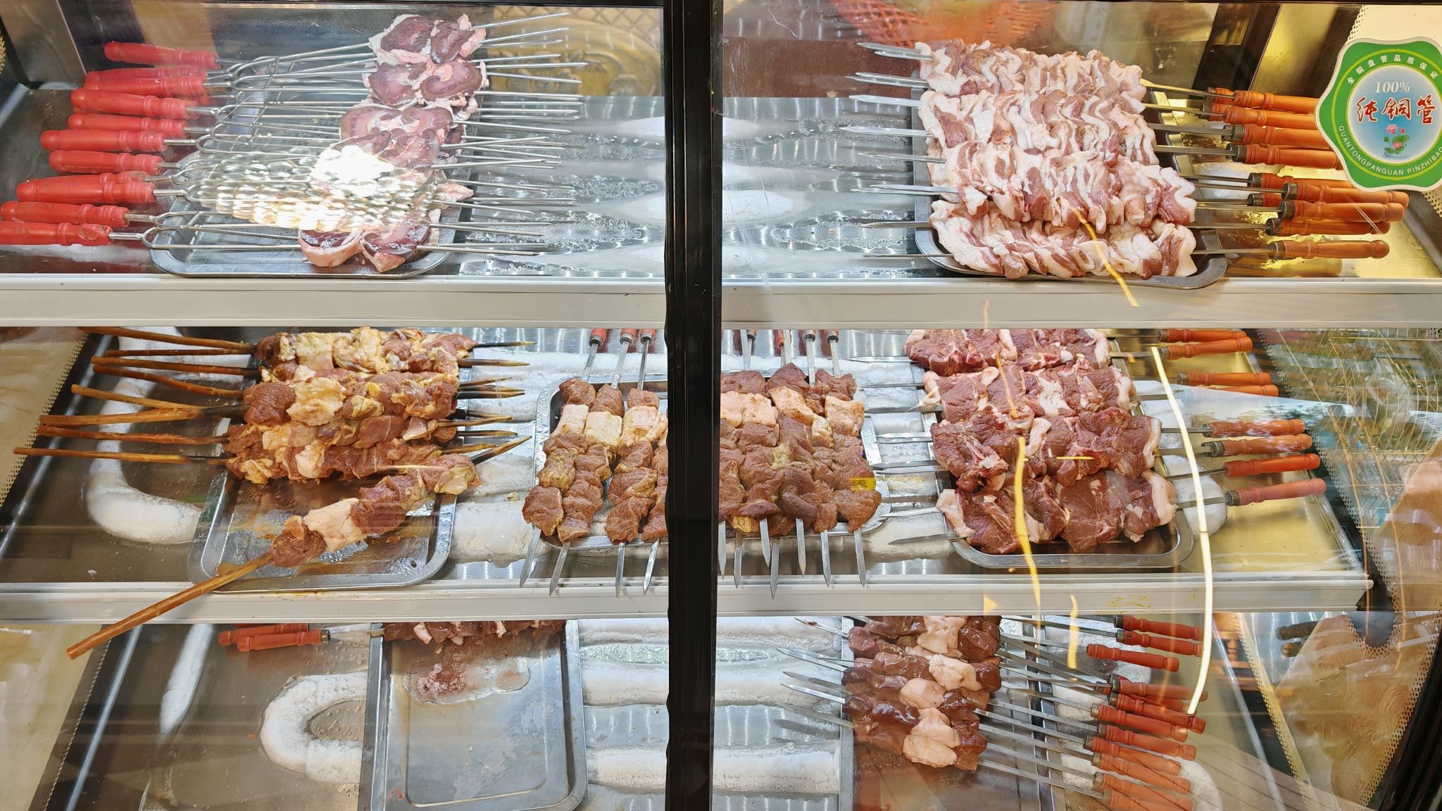 新疆金胡杨餐厅(拉萨城投大厦店)