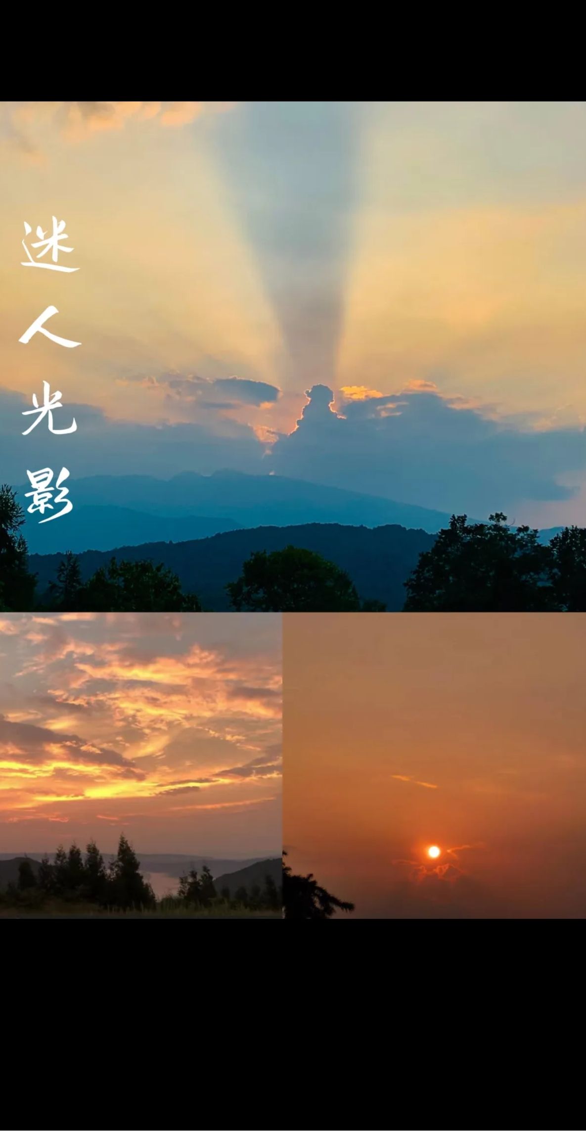 雅安海子山国际生态康养旅游度假区旅行图片 3