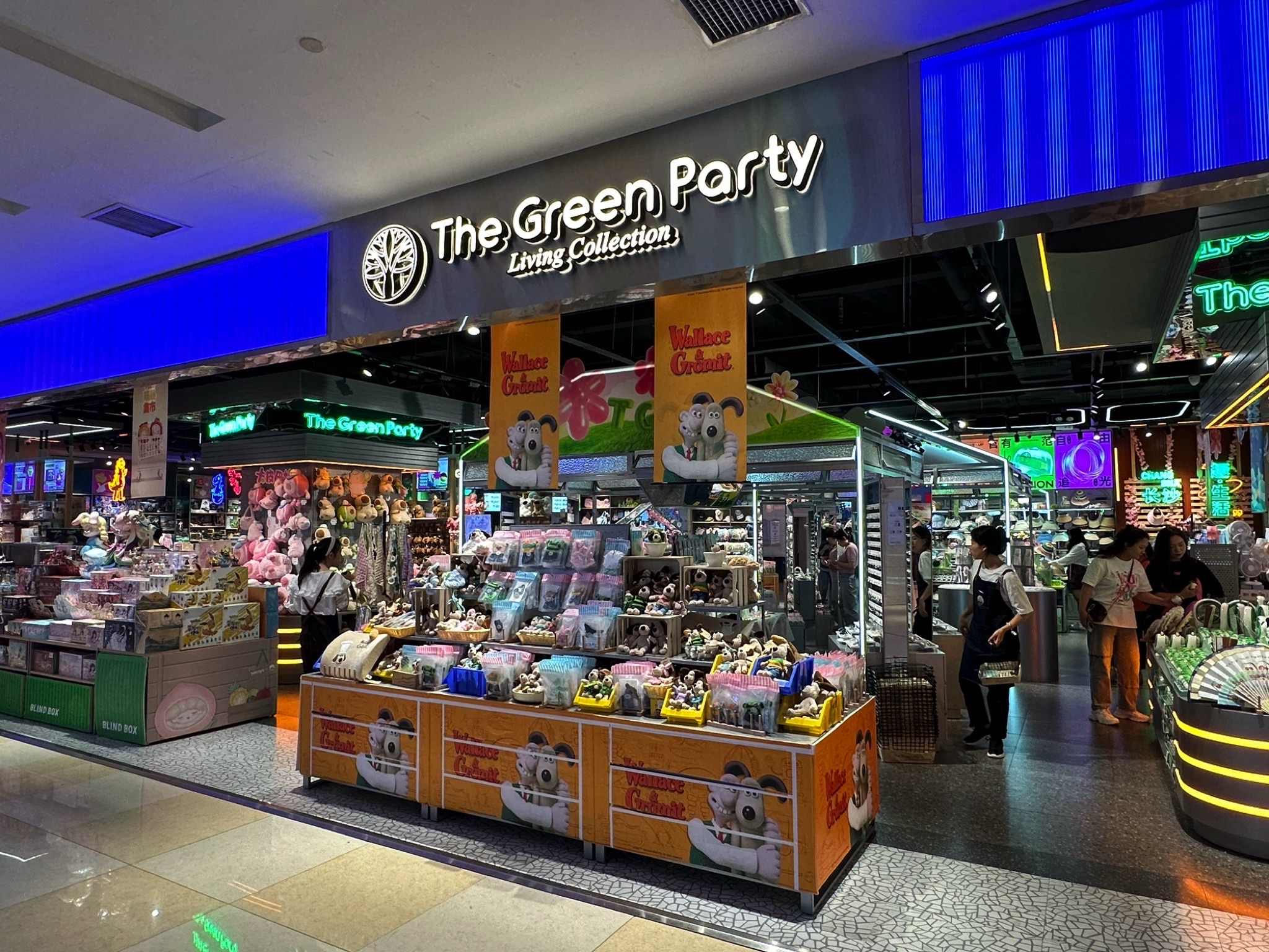 The Green Party玩具屋(万家丽国际购物广场店)