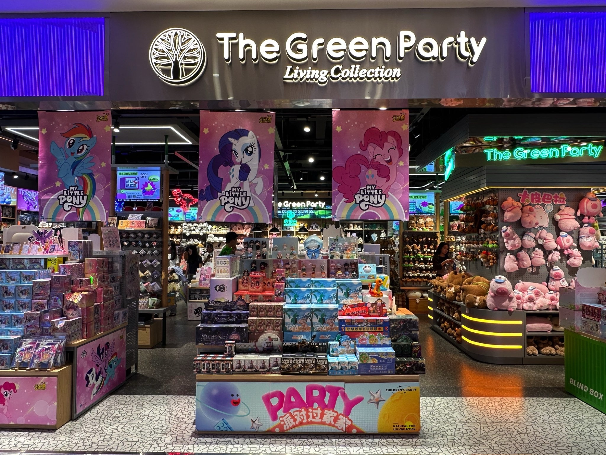 The Green Party玩具屋(万家丽国际购物广场店)