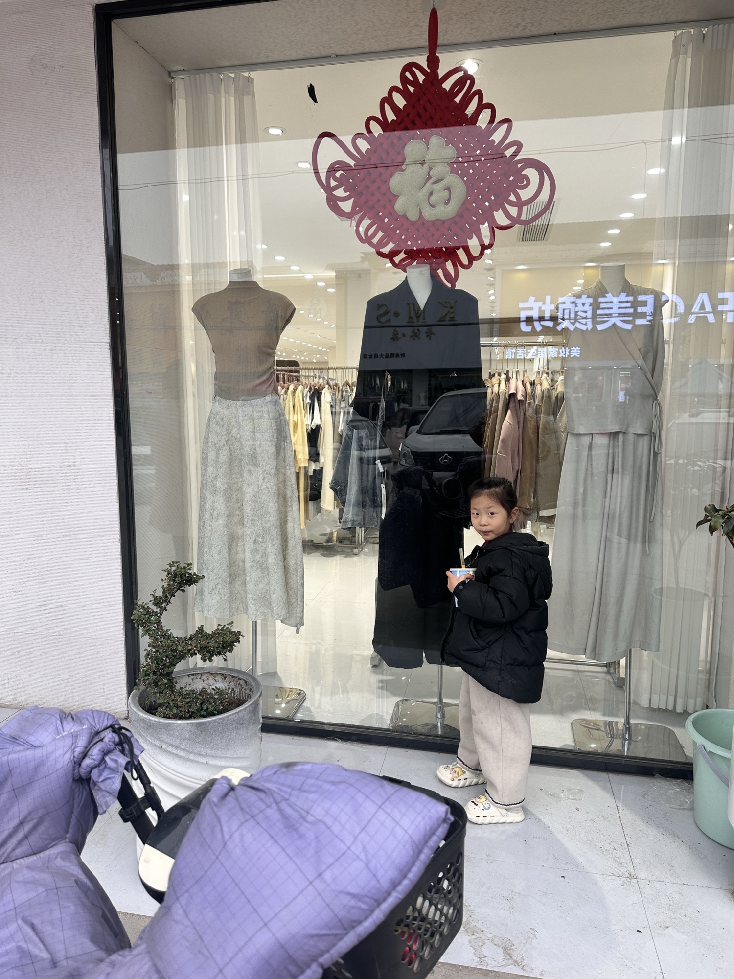 唯爱女装(淝河店)