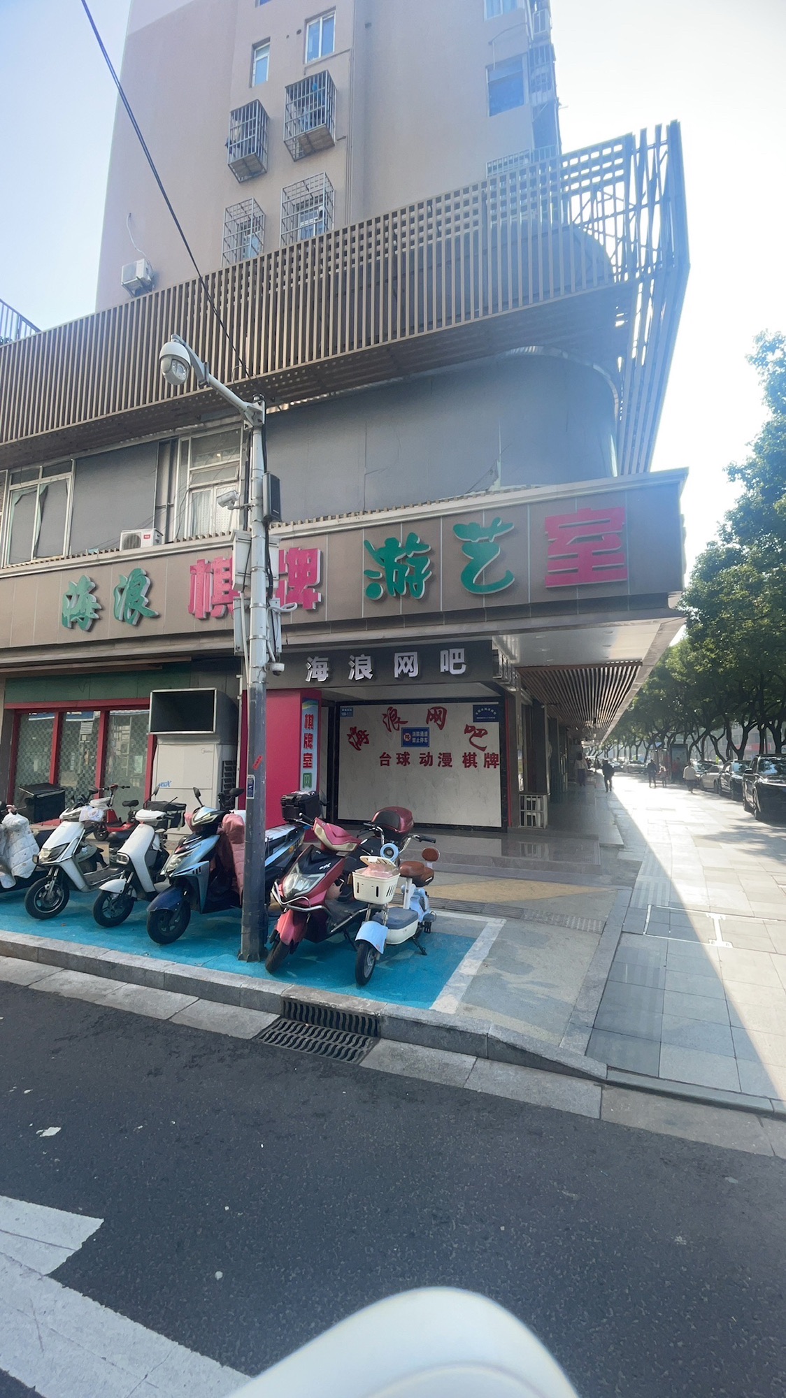 无锡海浪网吧(解放西路店)