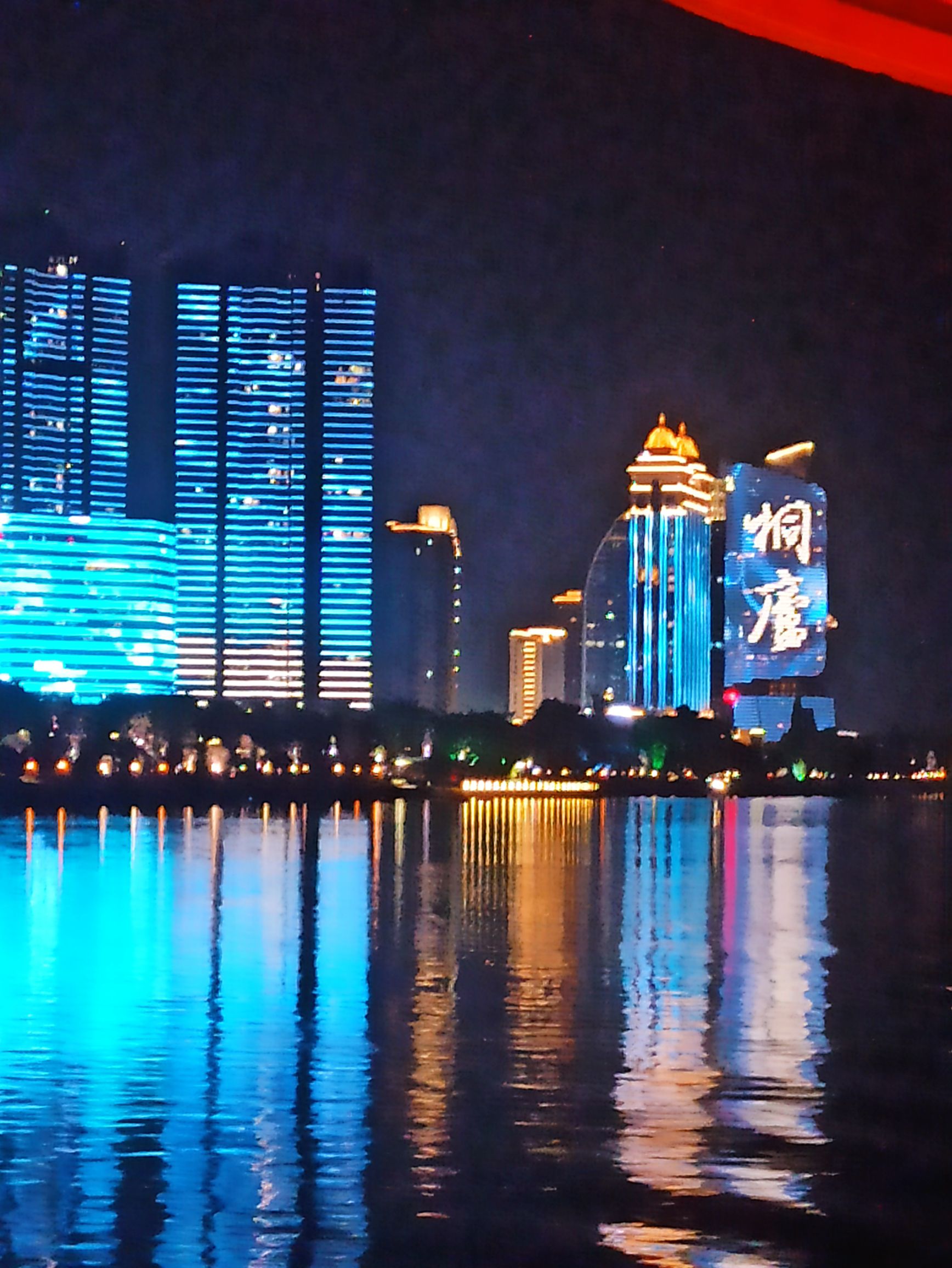 富春江夜游旅行图片 2
