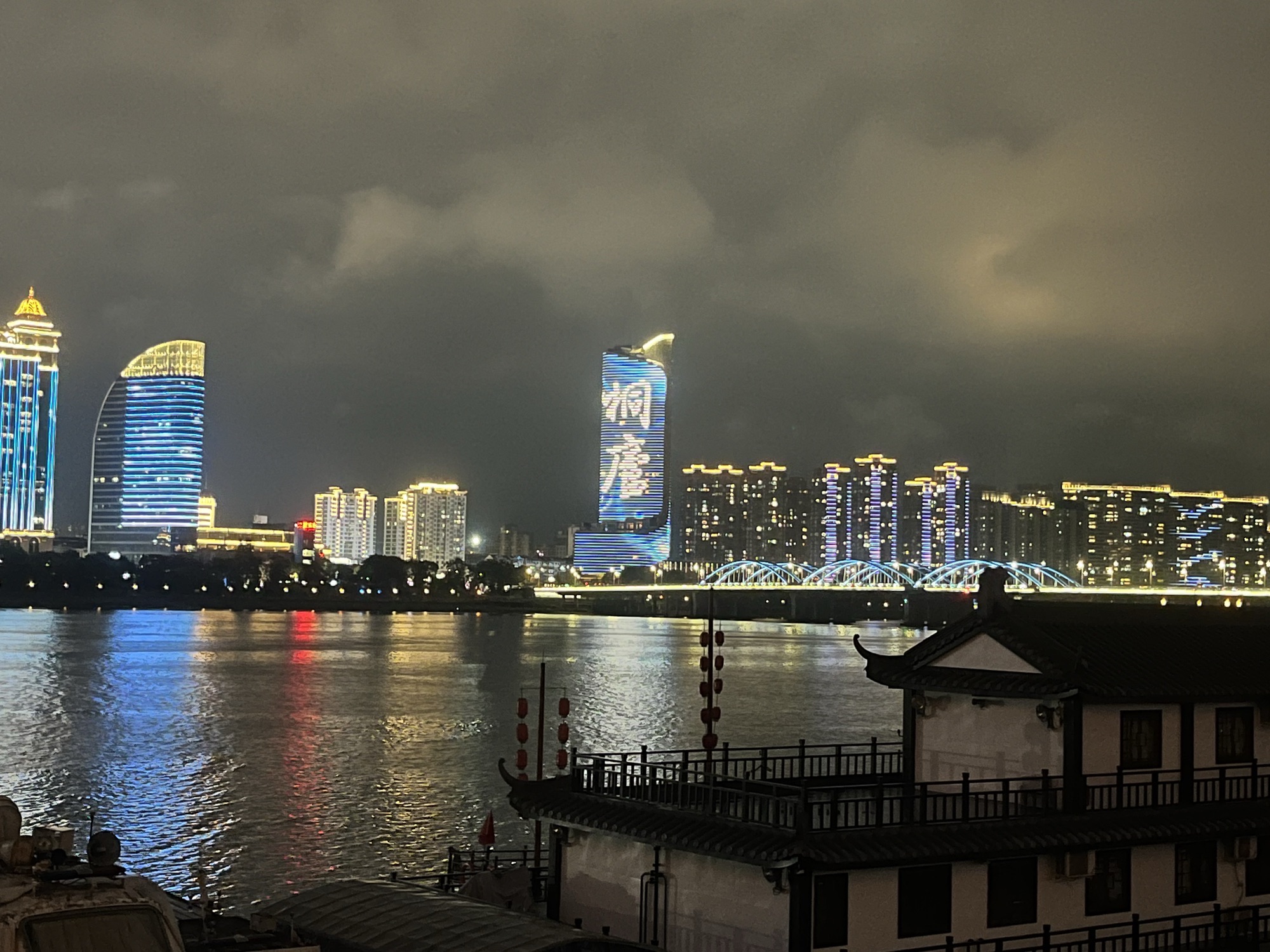 富春江夜游旅行图片 3