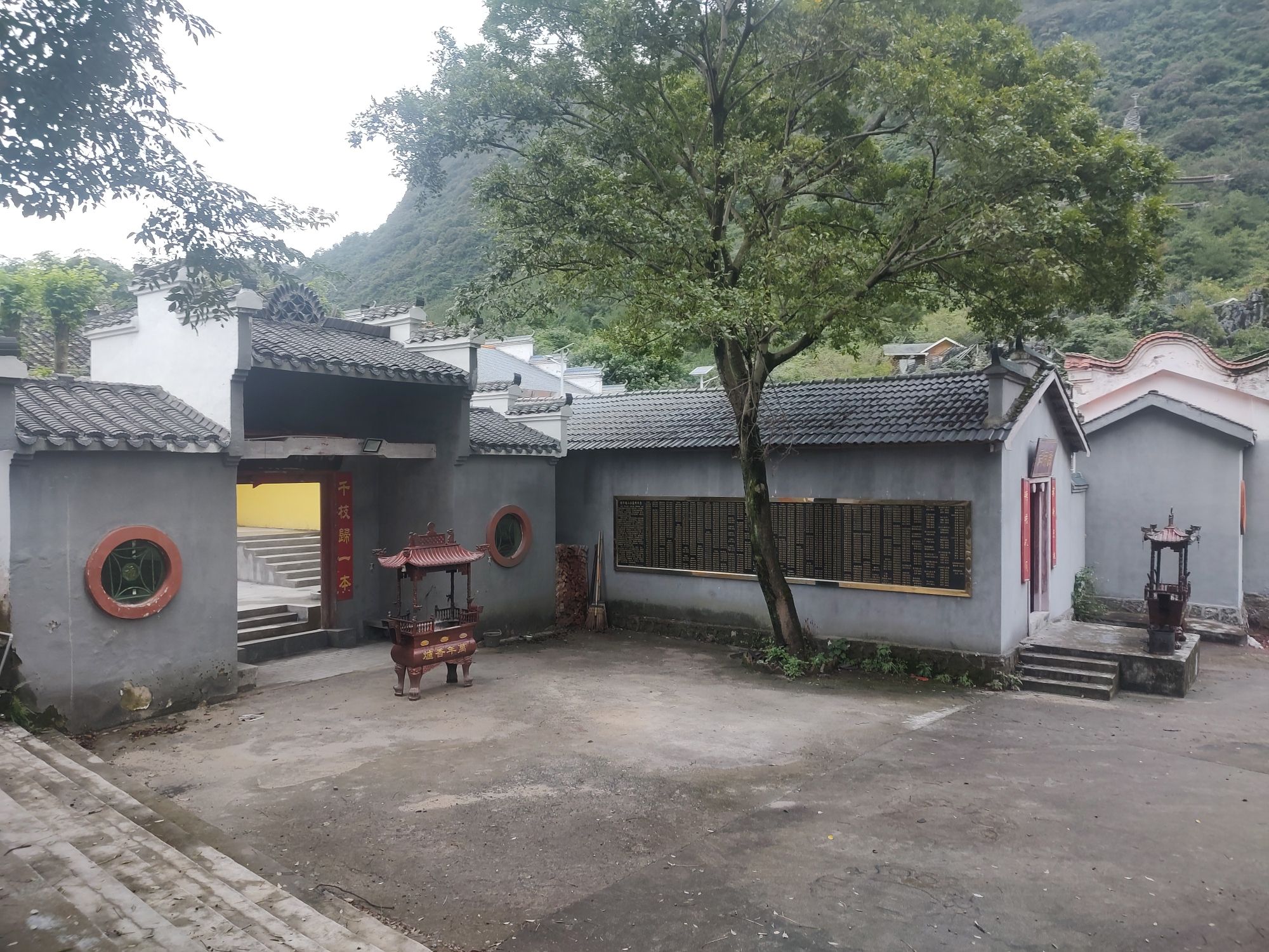 古道文化森林公园旅行图片 1
