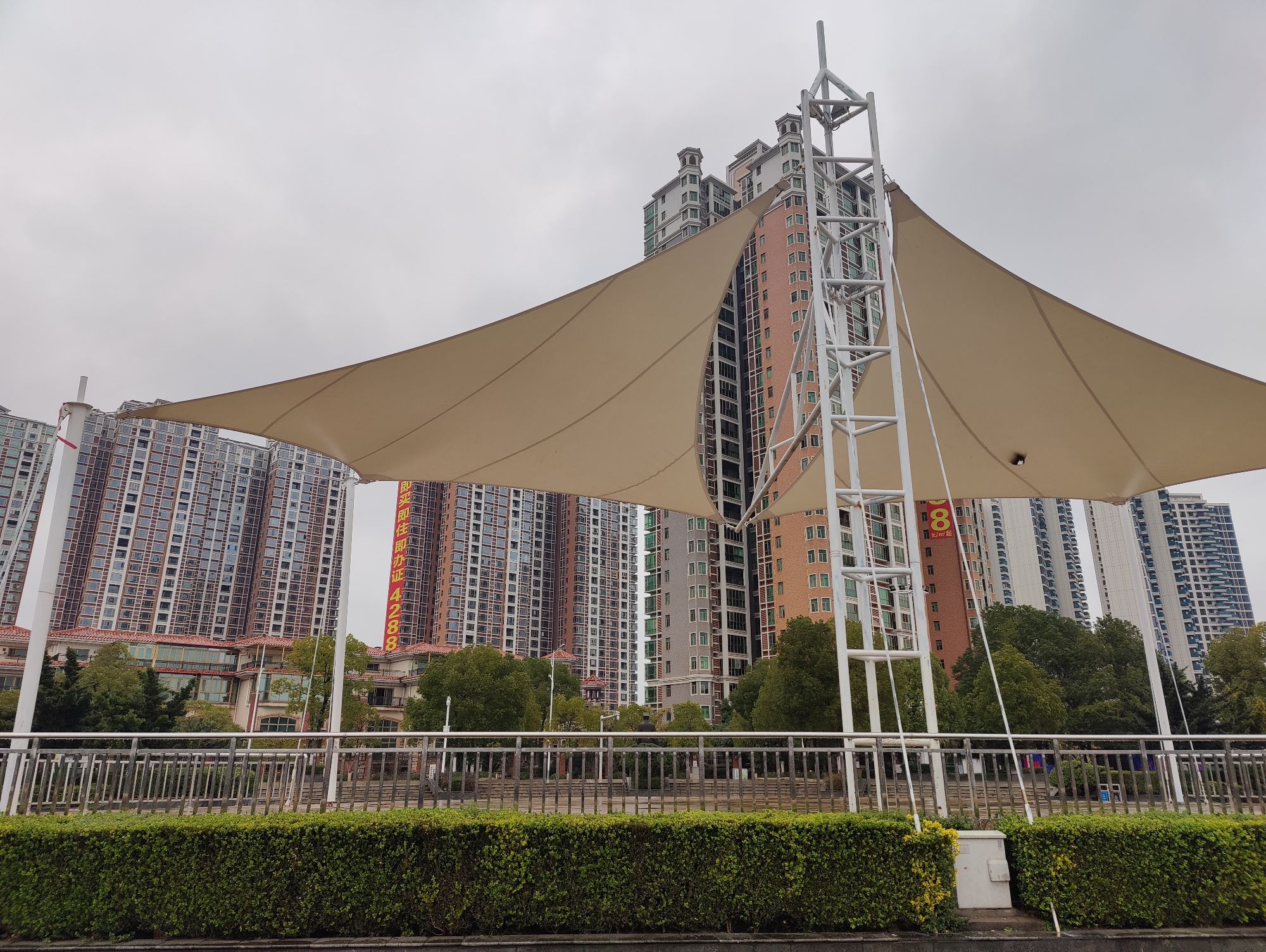 珠晖区健康主题公园旅行图片 1
