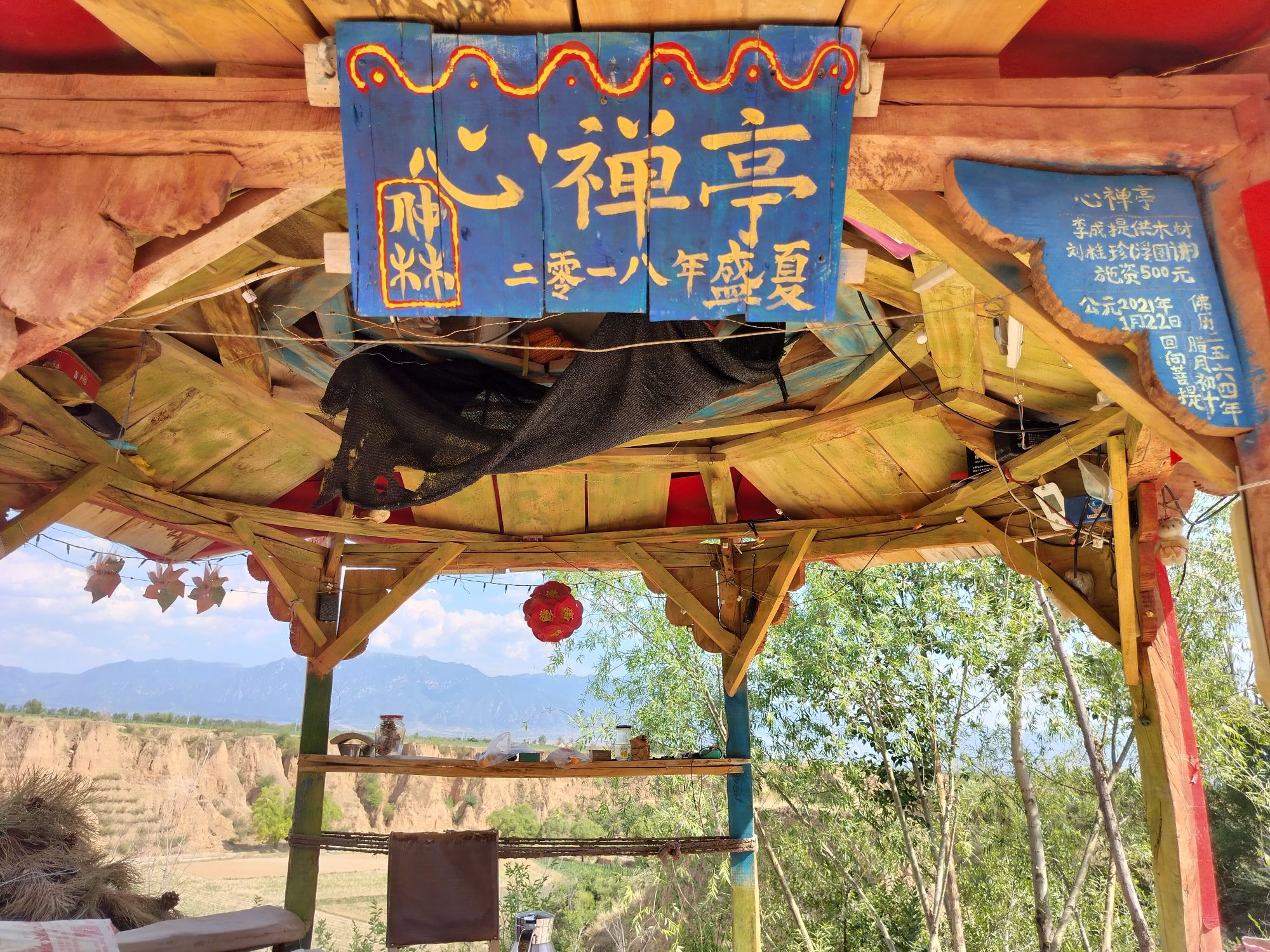 心禅亭旅行图片 3