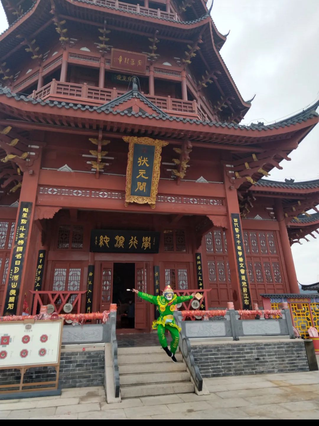 吉安中国进士文化园旅行图片 2