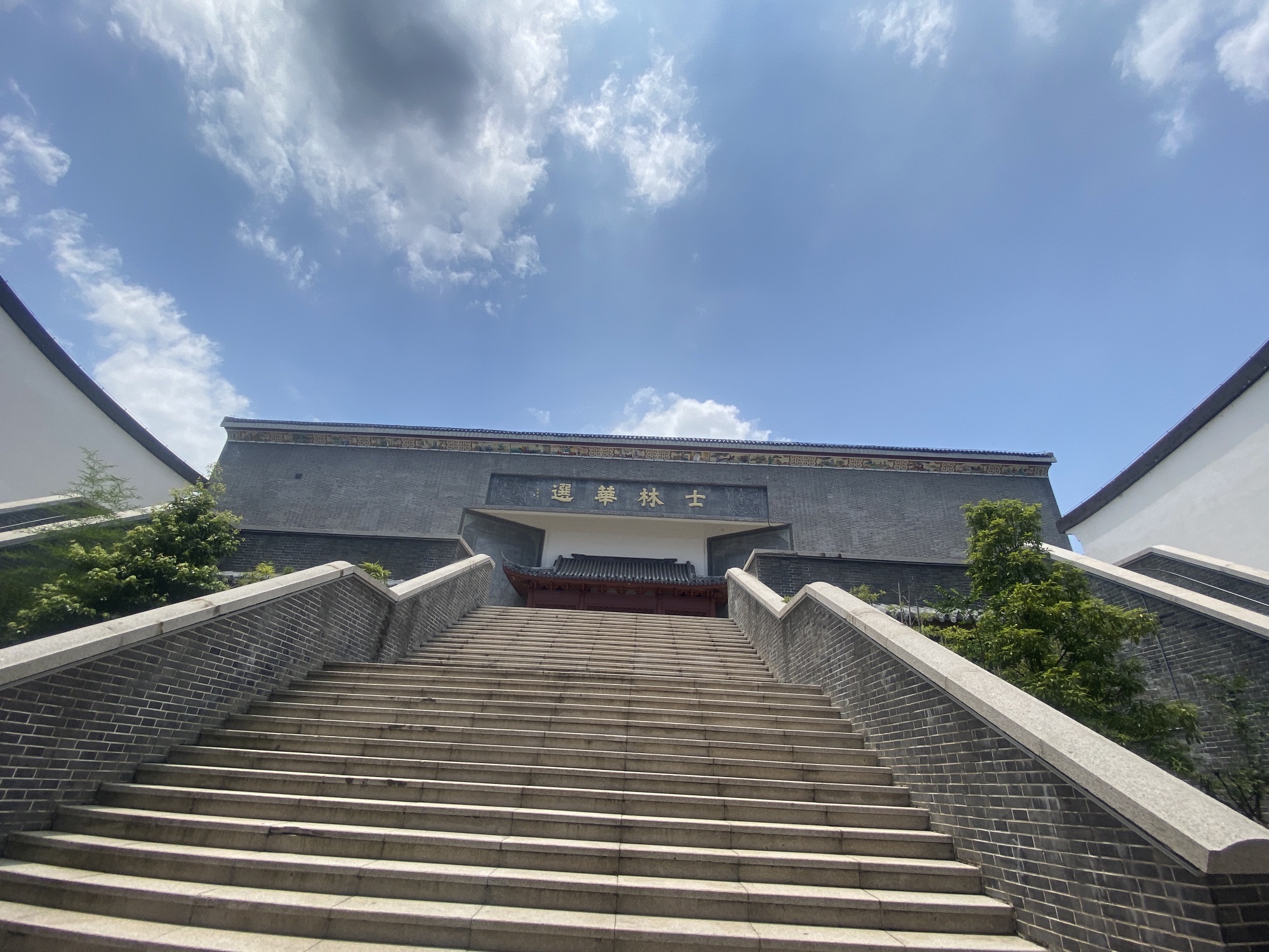 吉安中国进士文化园旅行图片 1