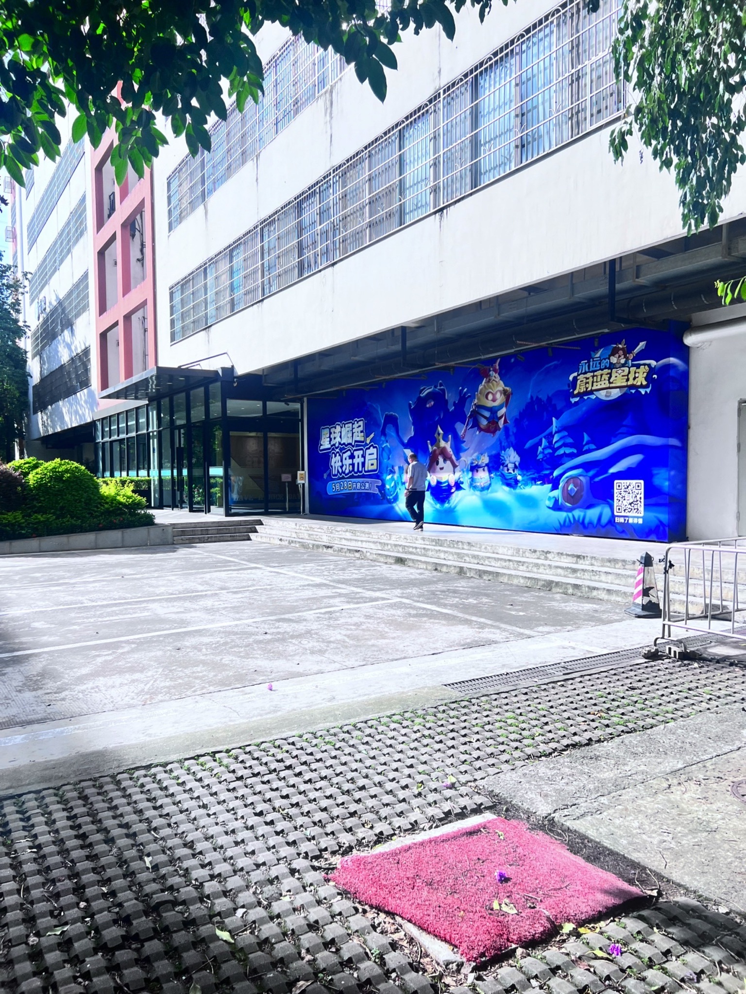 诗悦网络