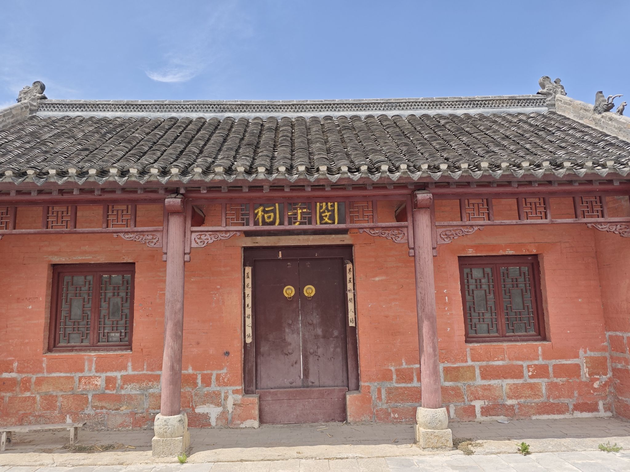 闵子骞祠实景照片