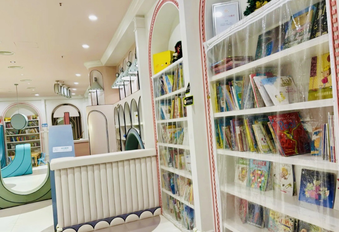 场地封面-龙格亲子俱乐部(绿博园中心)