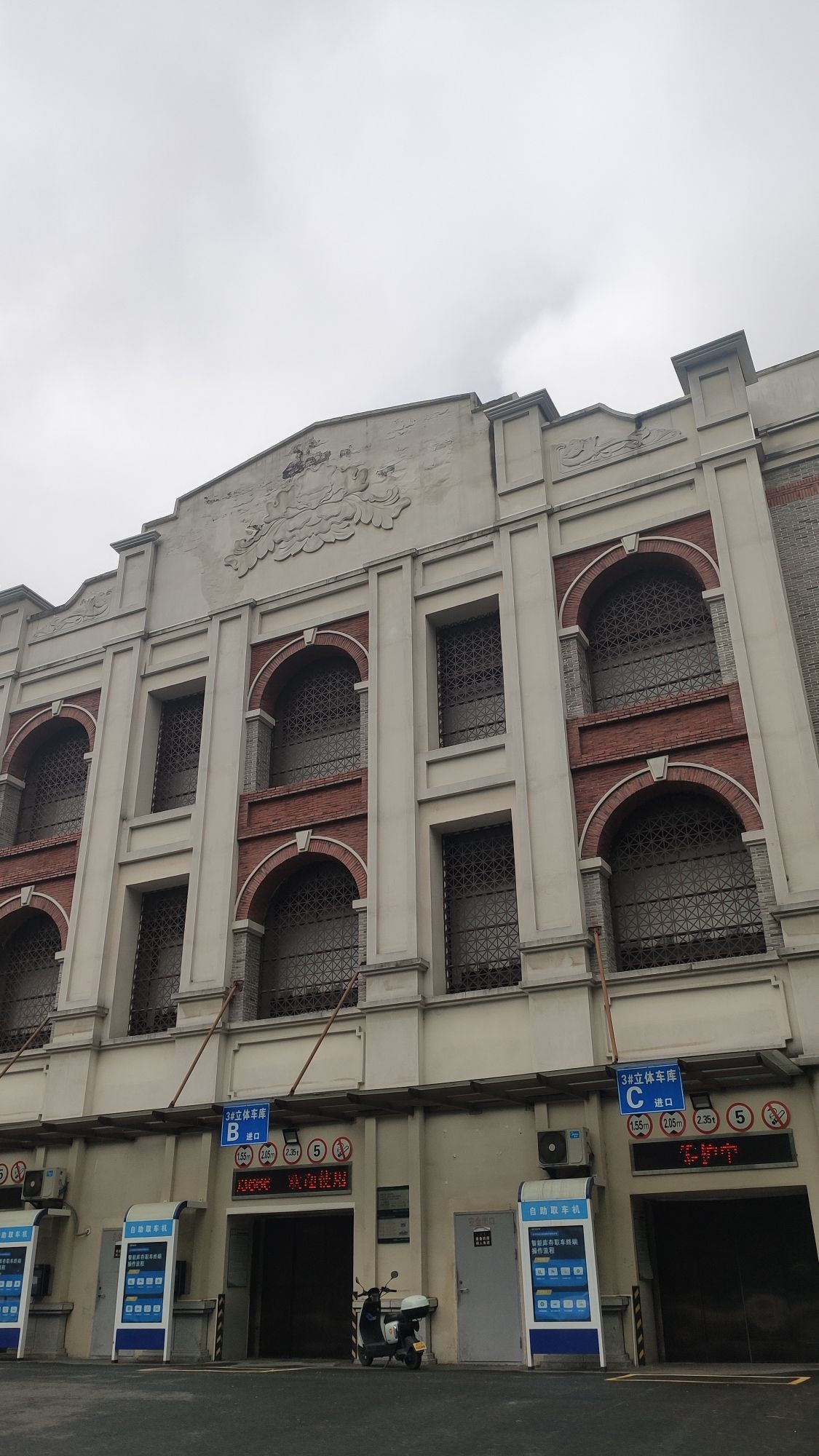 杭州龙坞茶镇旅行图片 1