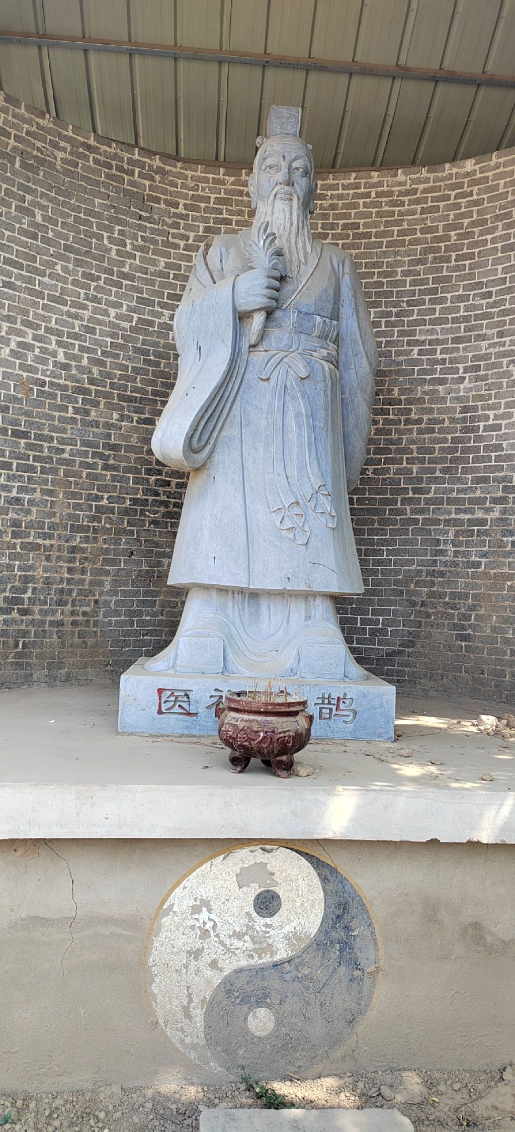 南旧城鹊山广场旅行图片 1