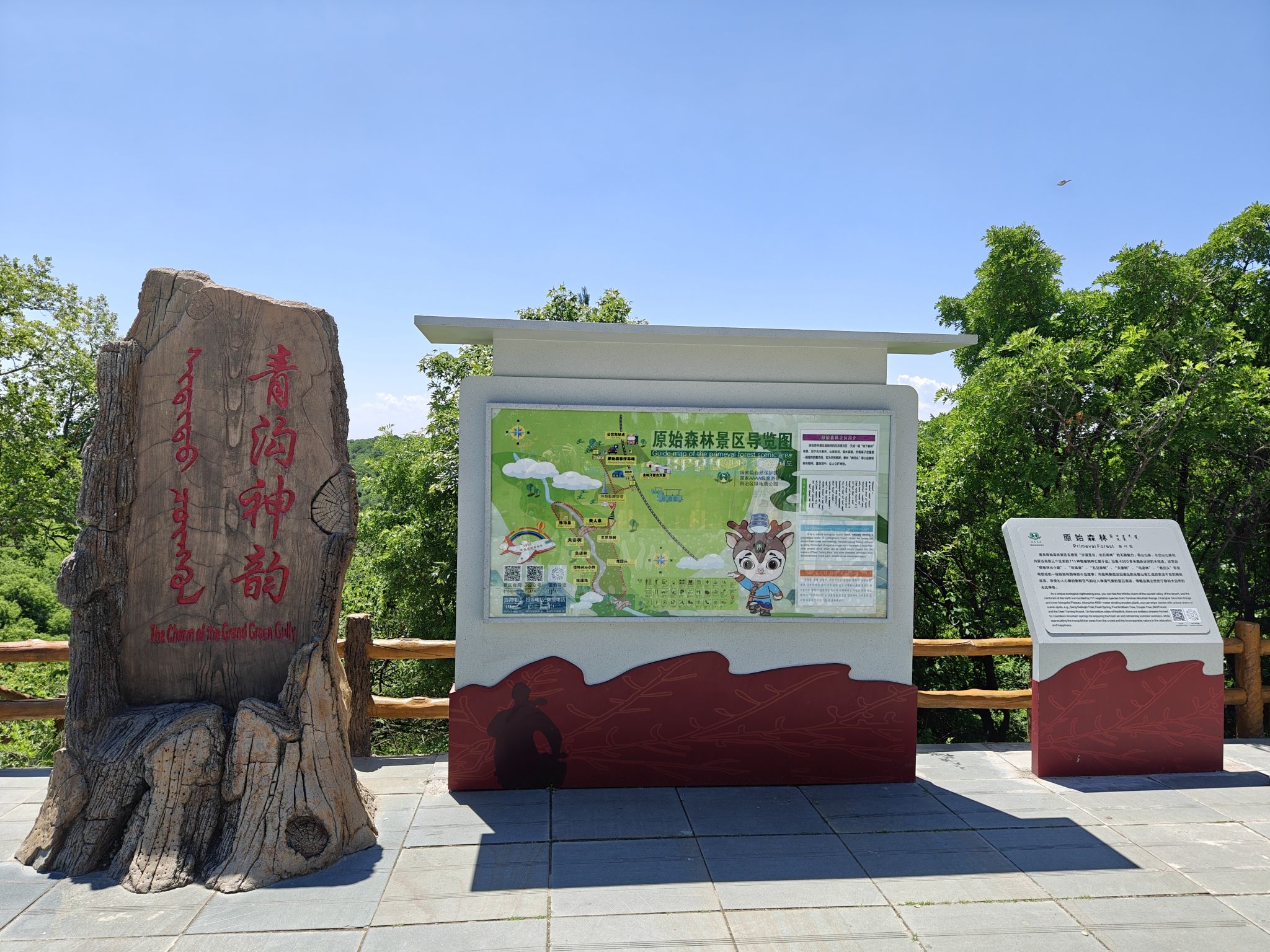 大清沟(不对外开放)旅行图片 2