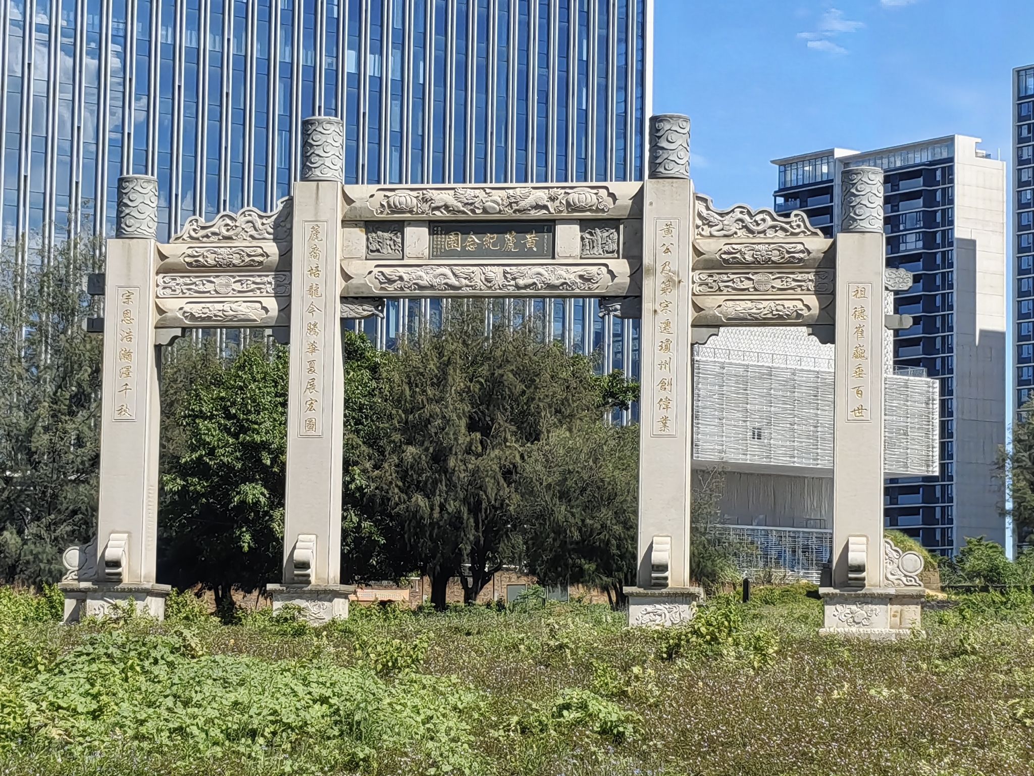 黄篪古墓旅行图片 1