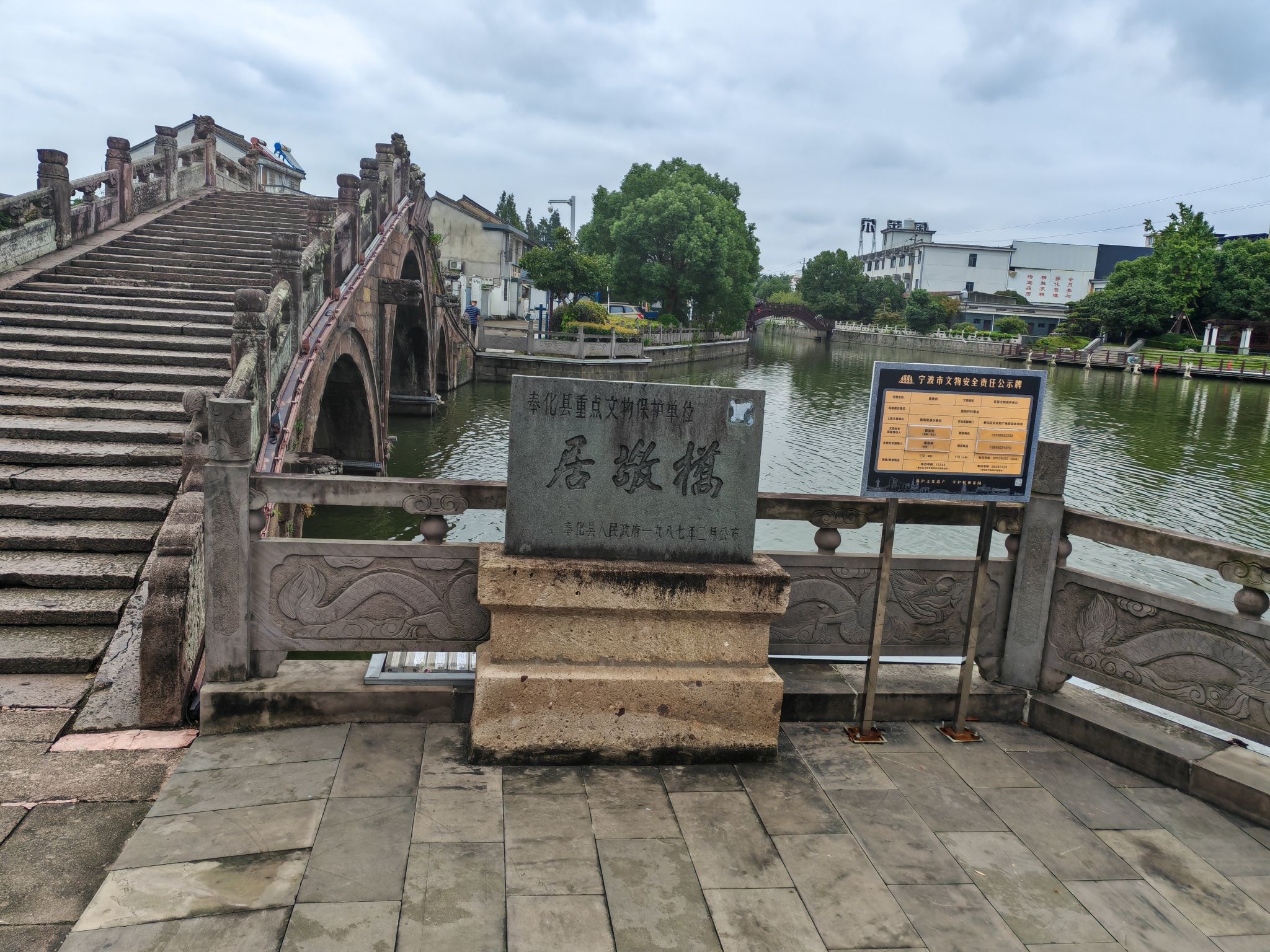居敬桥旅行图片 2