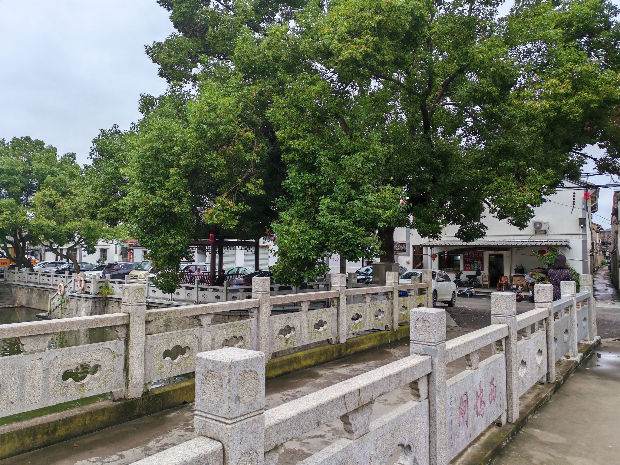 居敬桥旅行图片 3