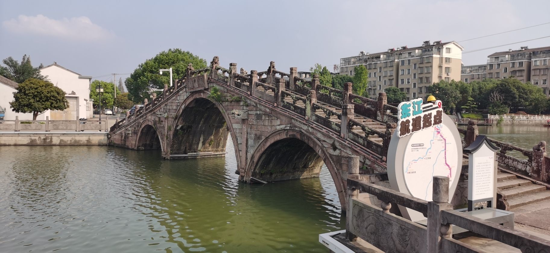 居敬桥旅行图片 3
