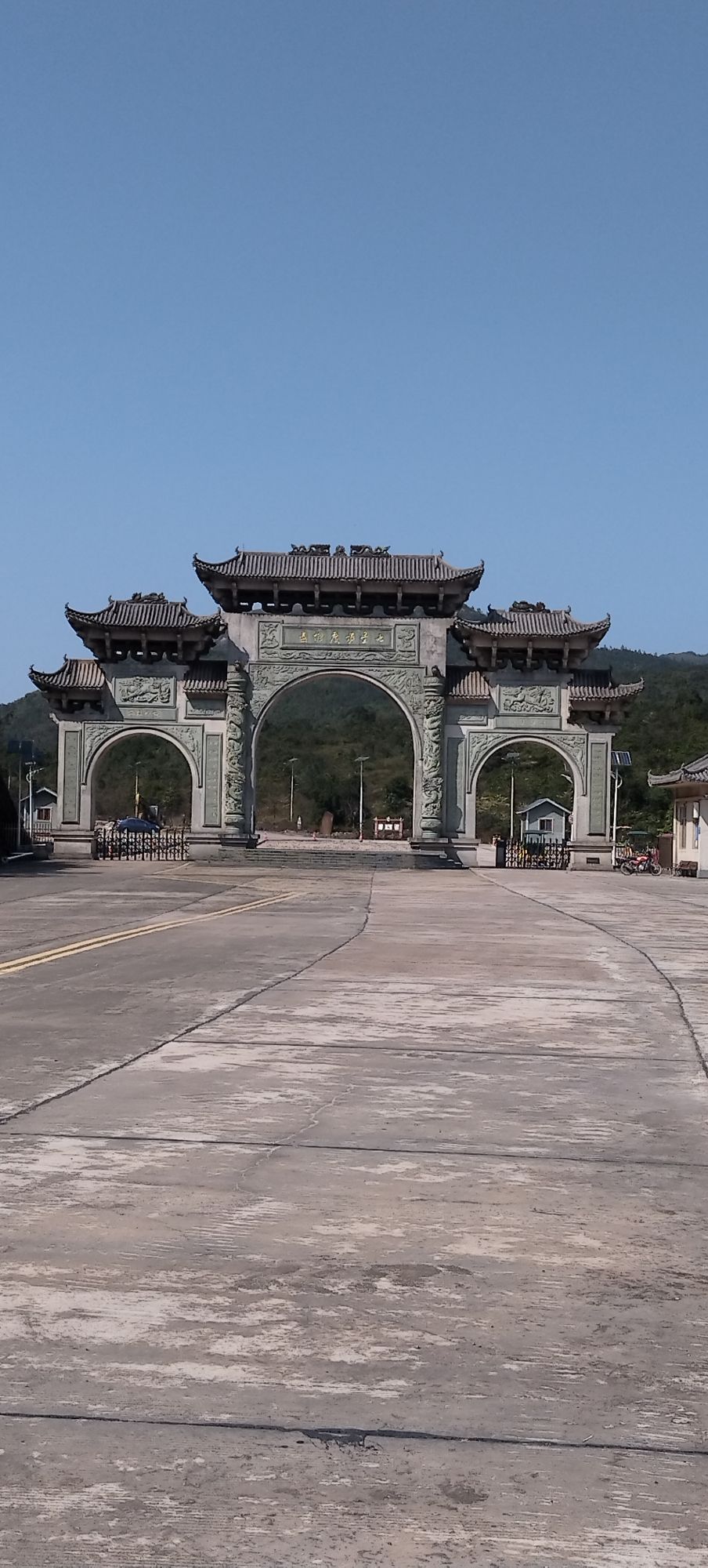 七星顶南天门旅行图片 1