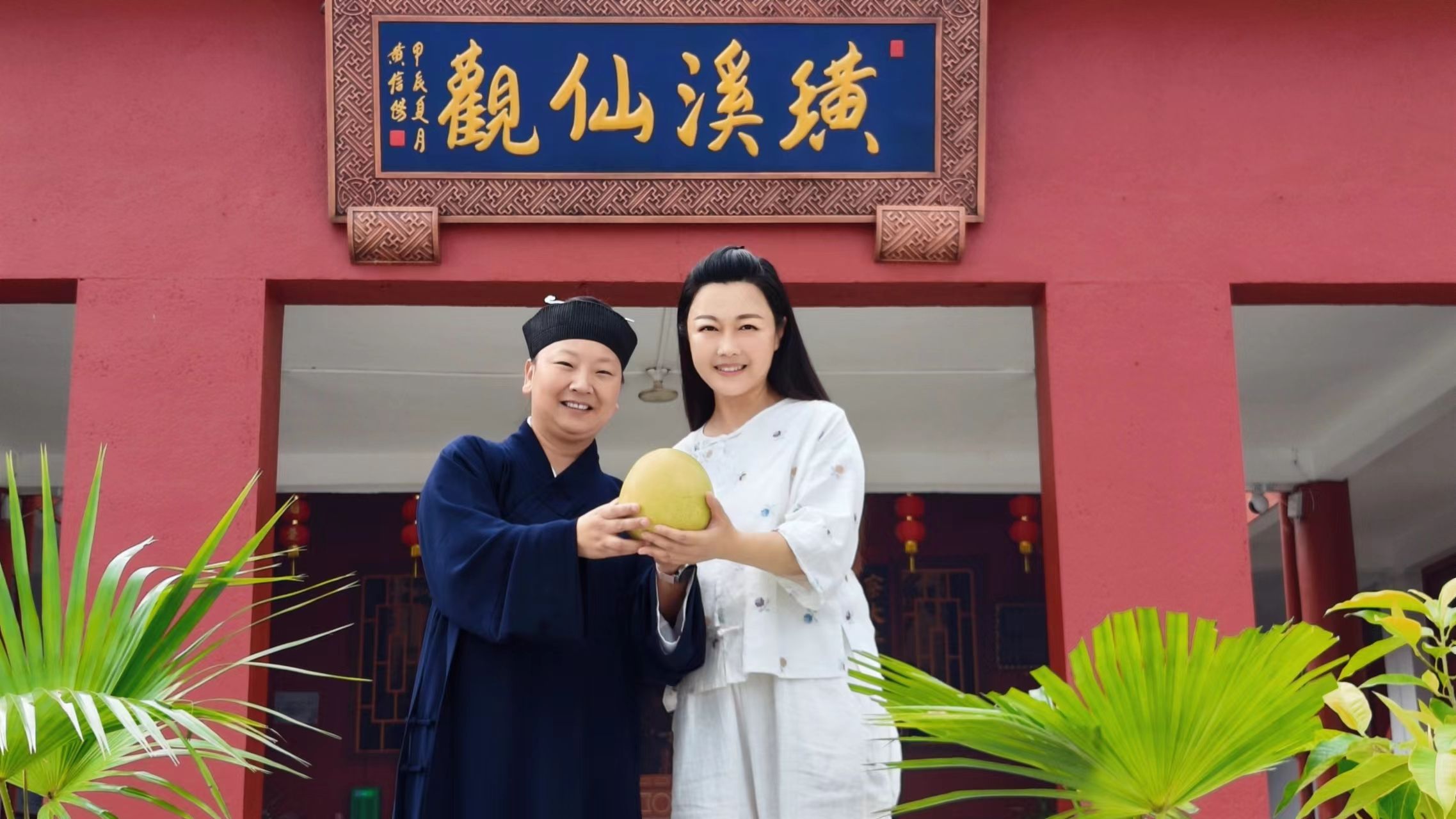 璜溪仙观旅行图片 3