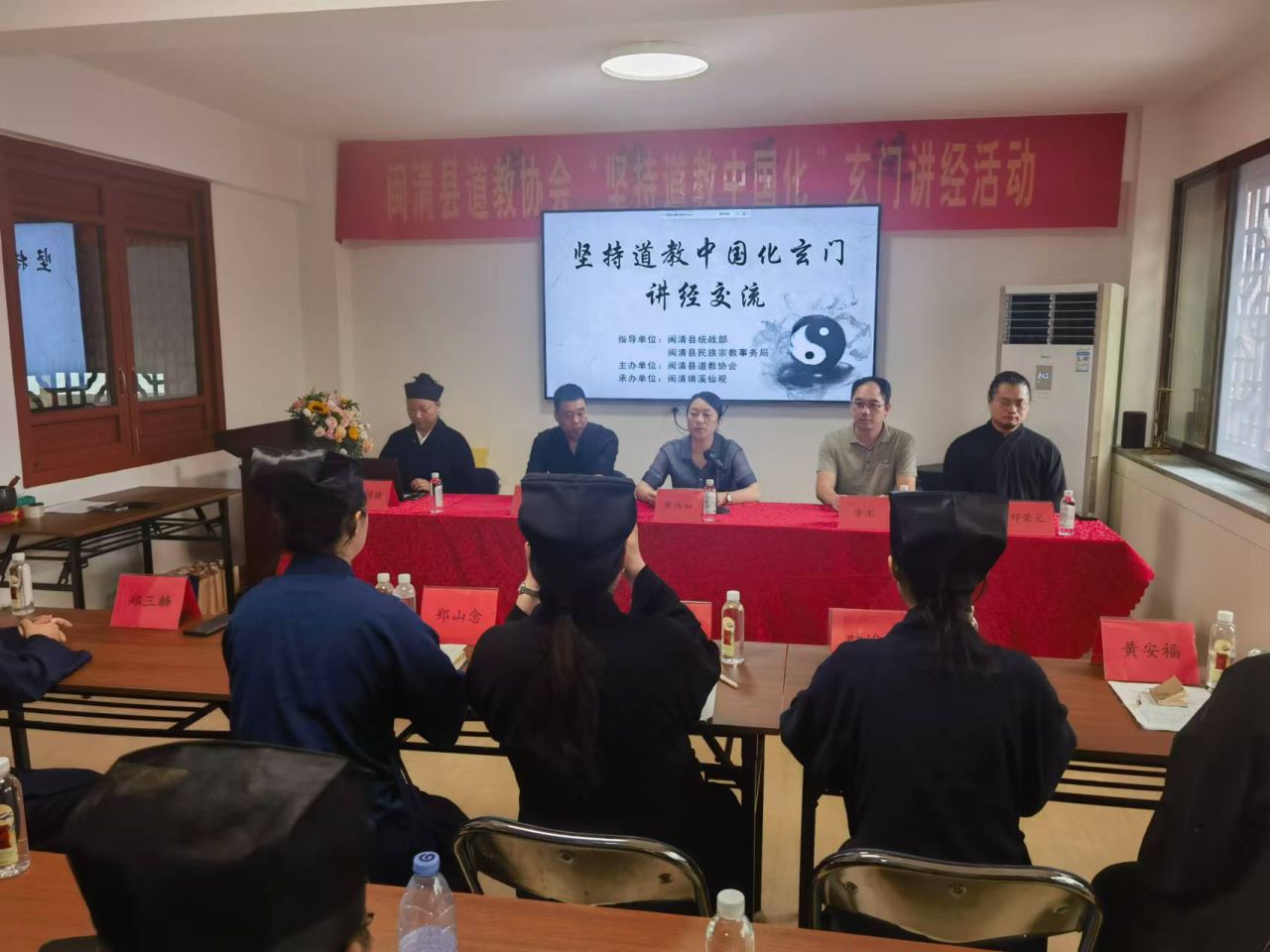 璜溪仙观旅行图片 2