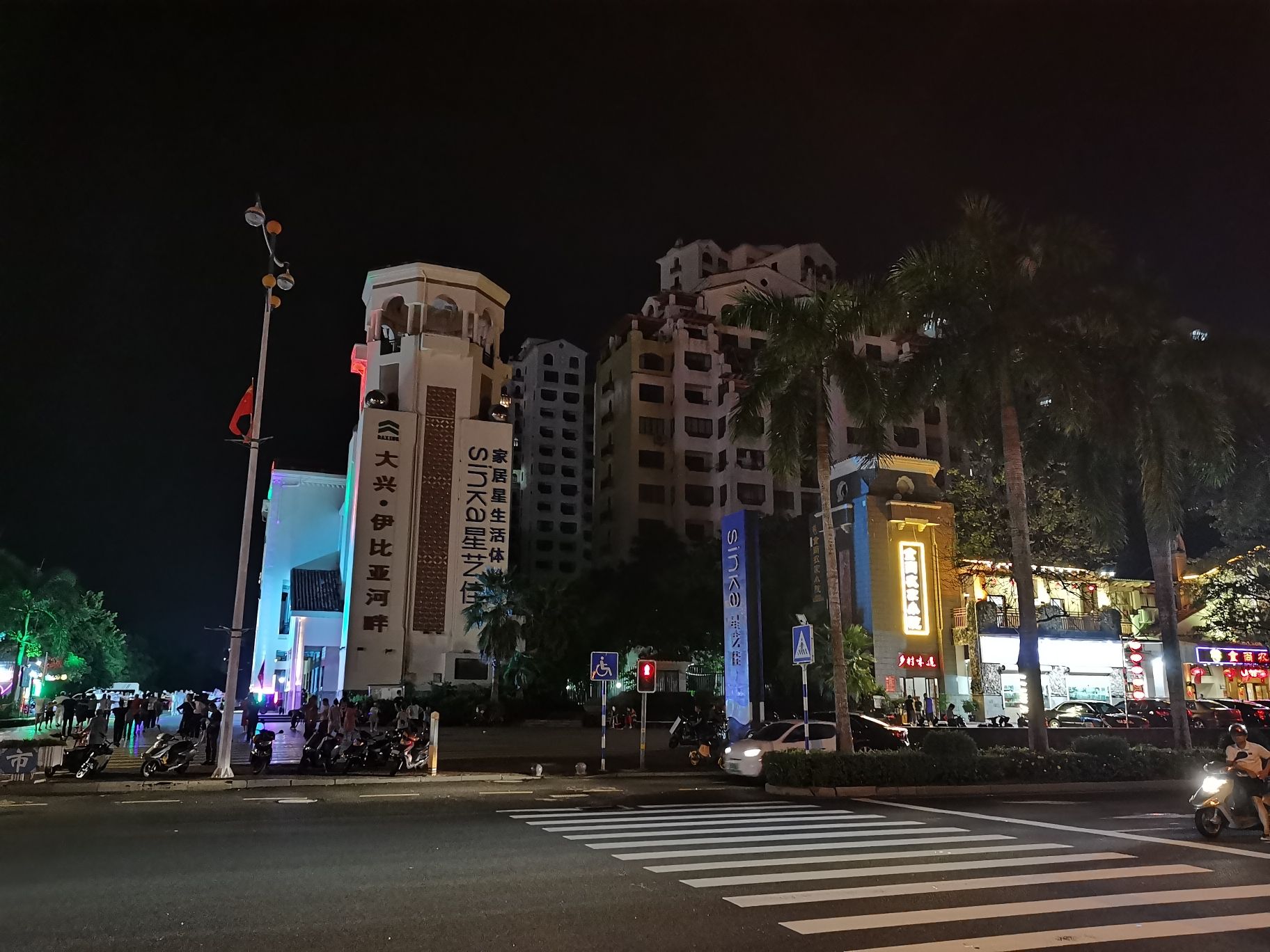 伊比亚商业街