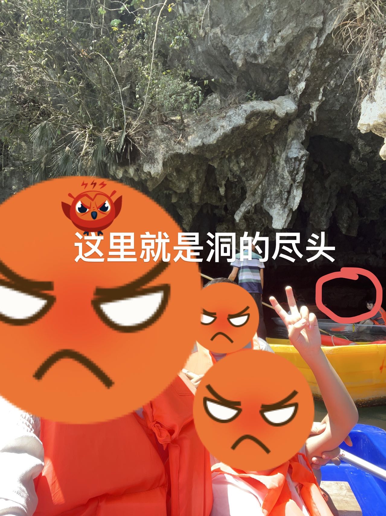 狼口泉旅行图片 3