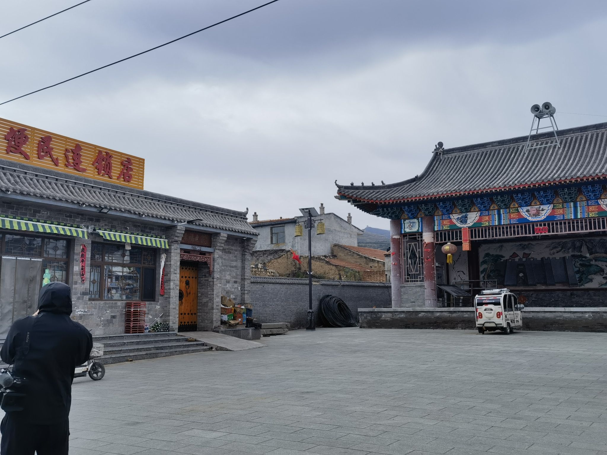 旧广武便民连锁店