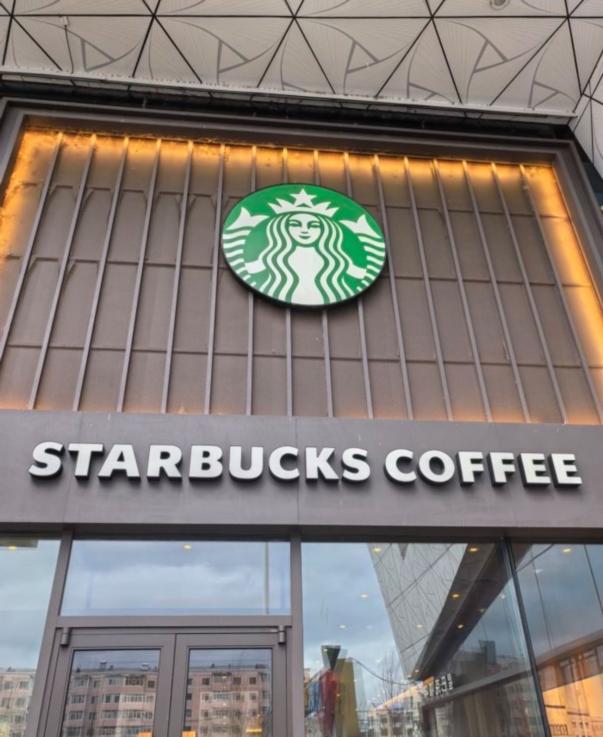 星巴克(牡丹江万达广场店)