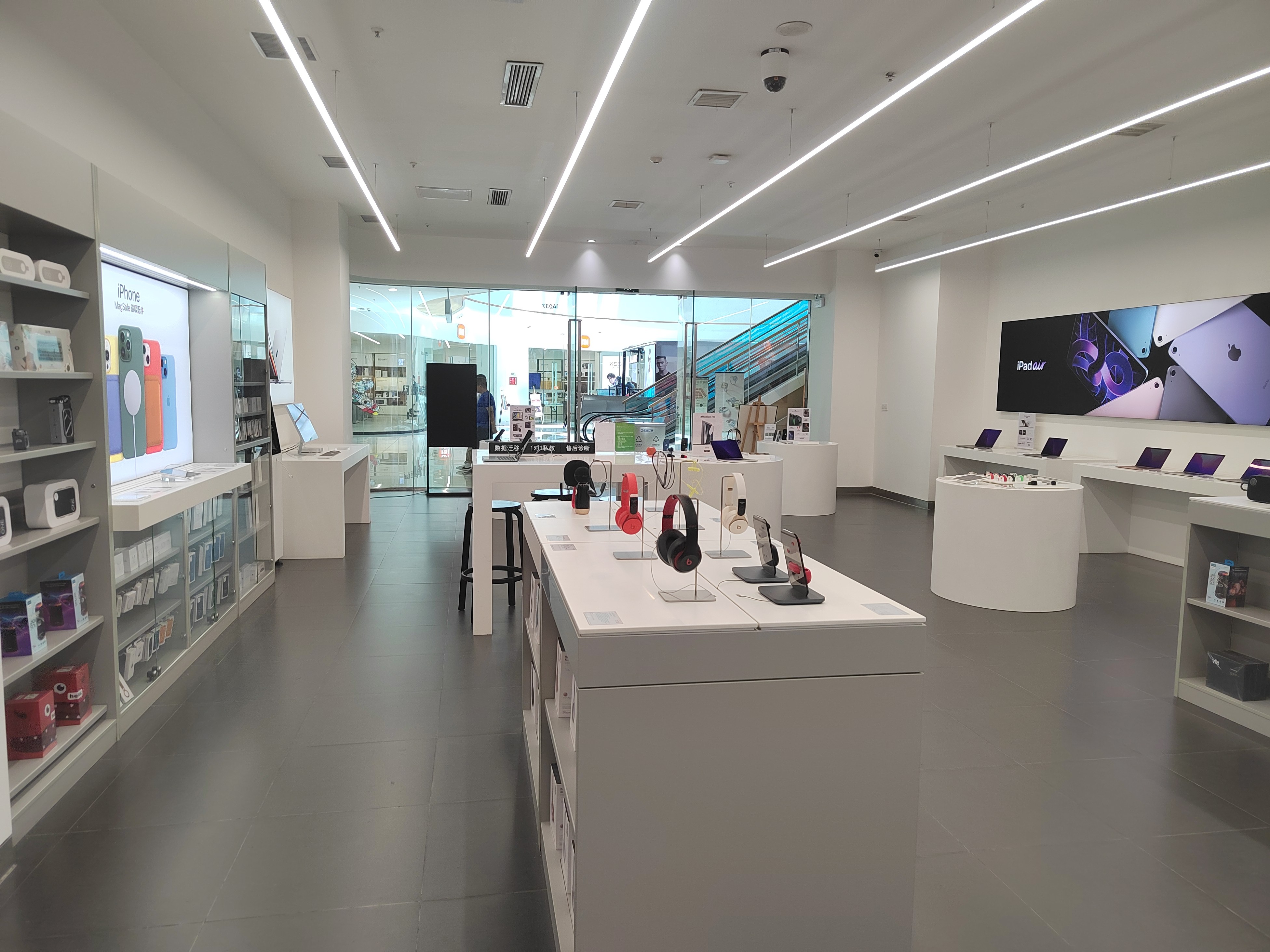 Apple授权专营店(贵阳观山湖万达店)