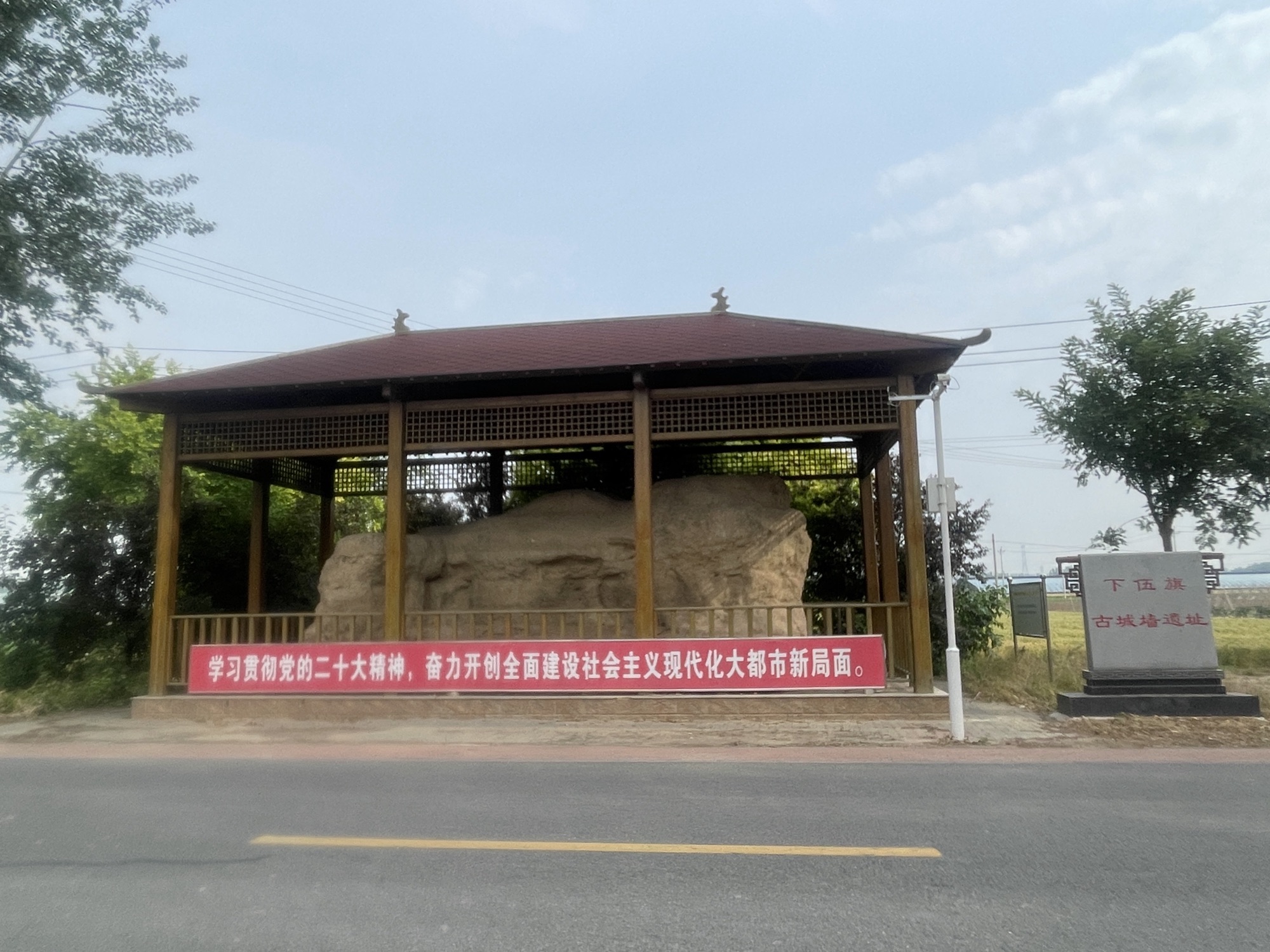 下伍旗古城墙遗址旅行图片 3