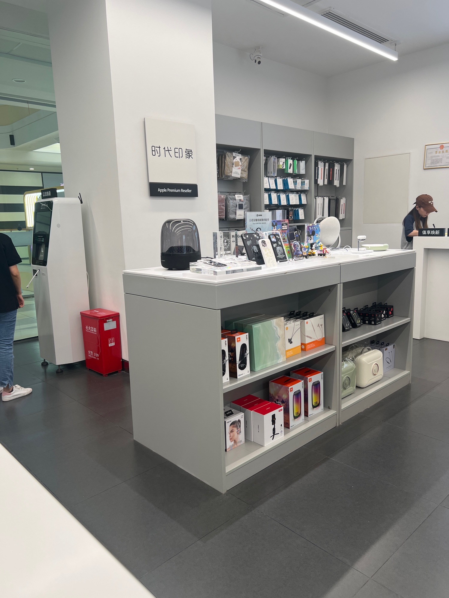 Apple授权专营店(翠屏万达店)