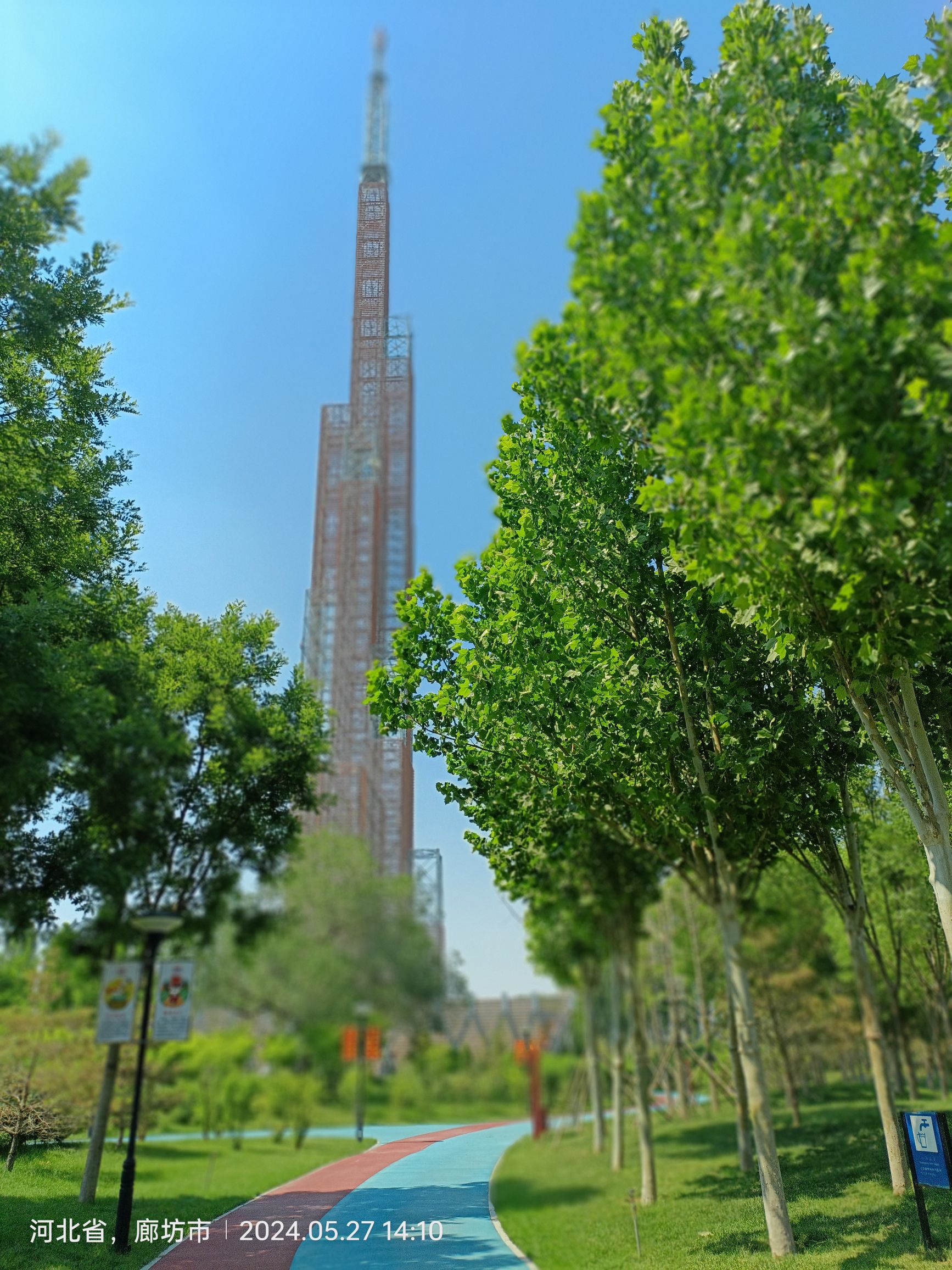 平舒公园旅行图片 3