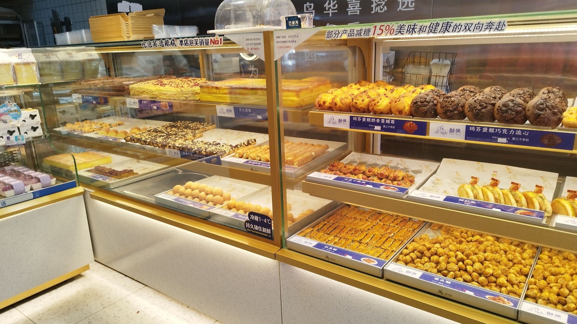酥侯糕点(贵阳路店)