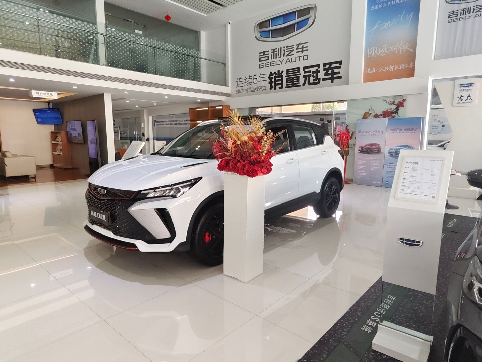 德宏吉众汽车销售有限公司