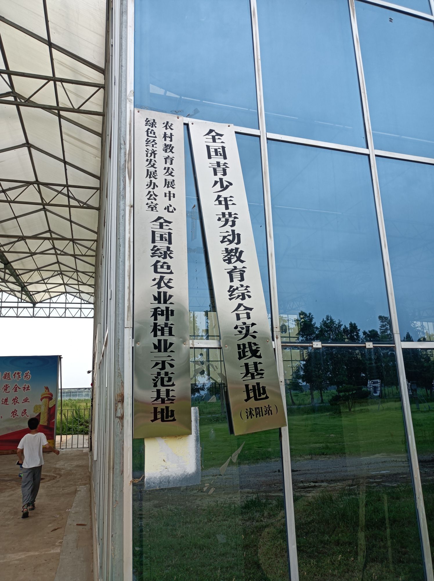 花海田园旅行图片 2