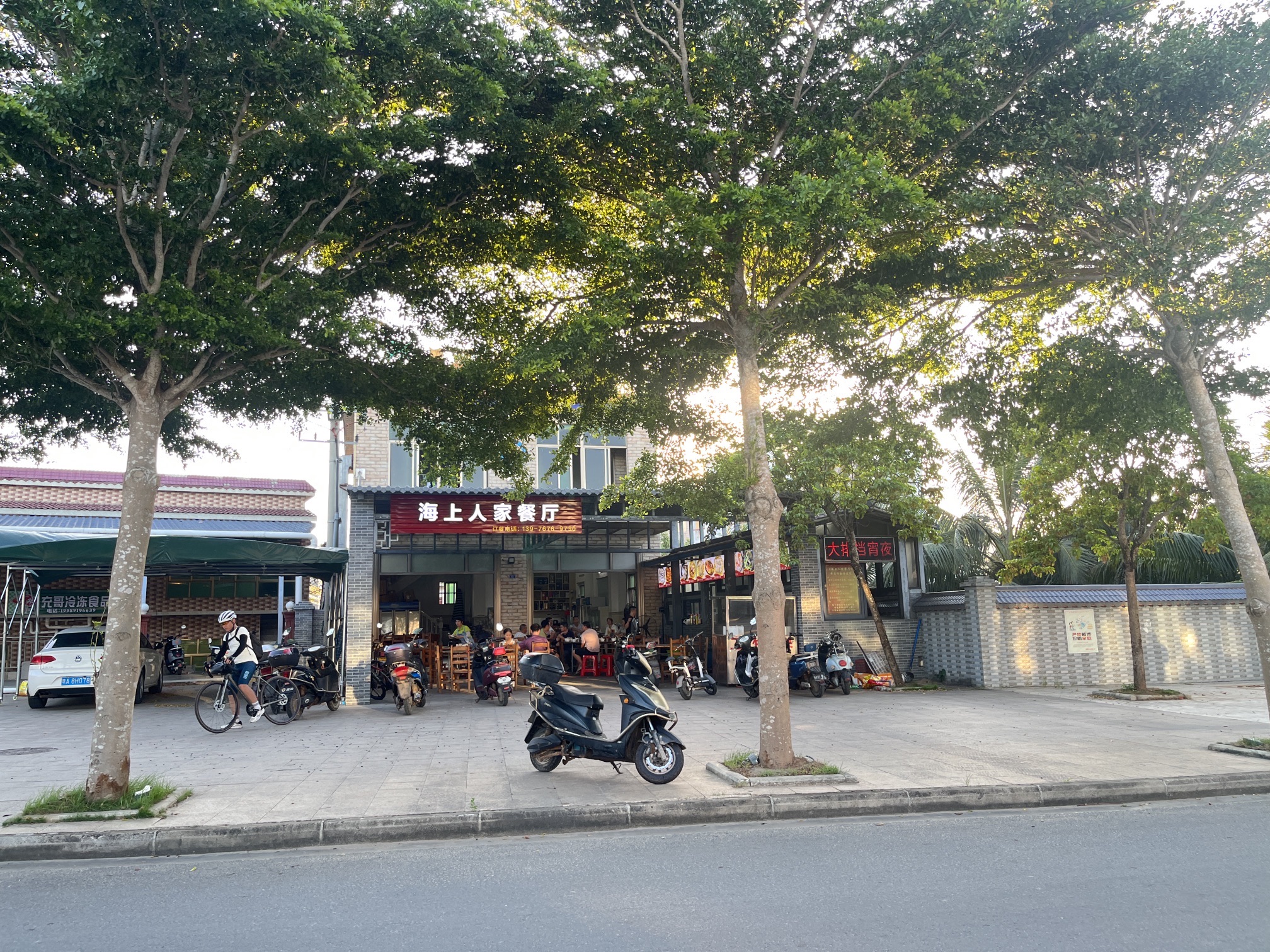 海上人家餐厅(东海村委会店)