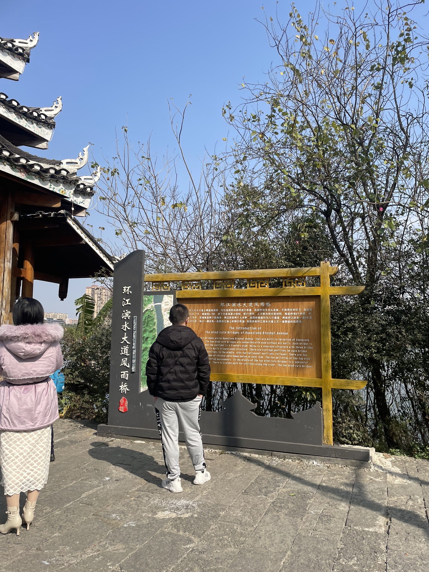 环江风雨桥旅行图片 1