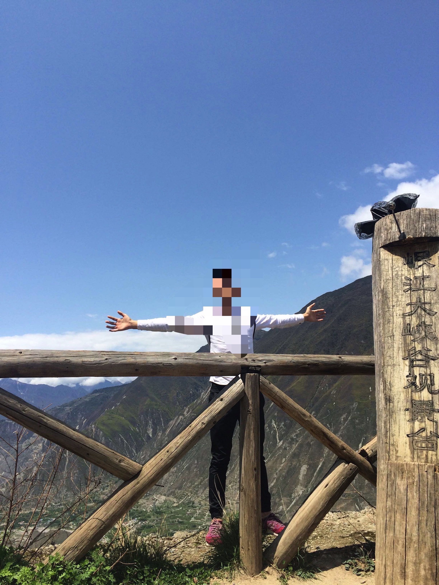 岷江白岩大峡谷旅行图片 1