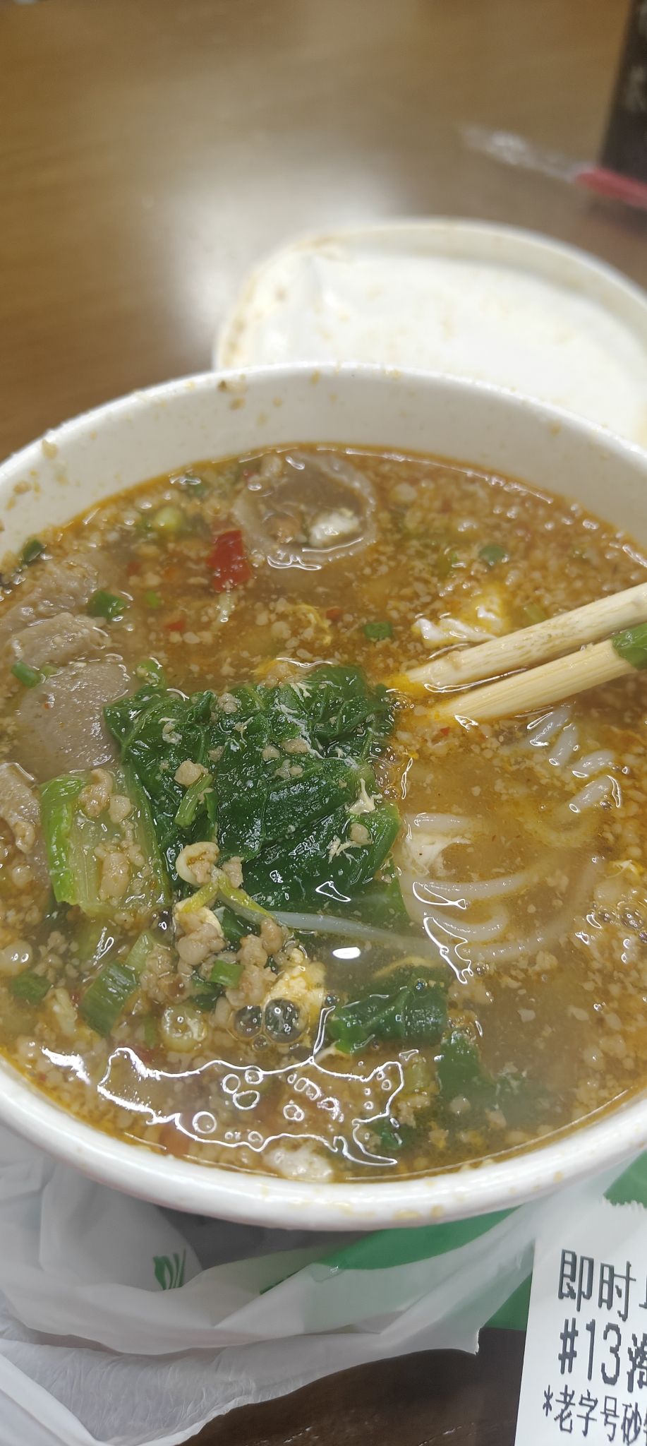 老记号砂锅米线海鲜粥(新兴路店)
