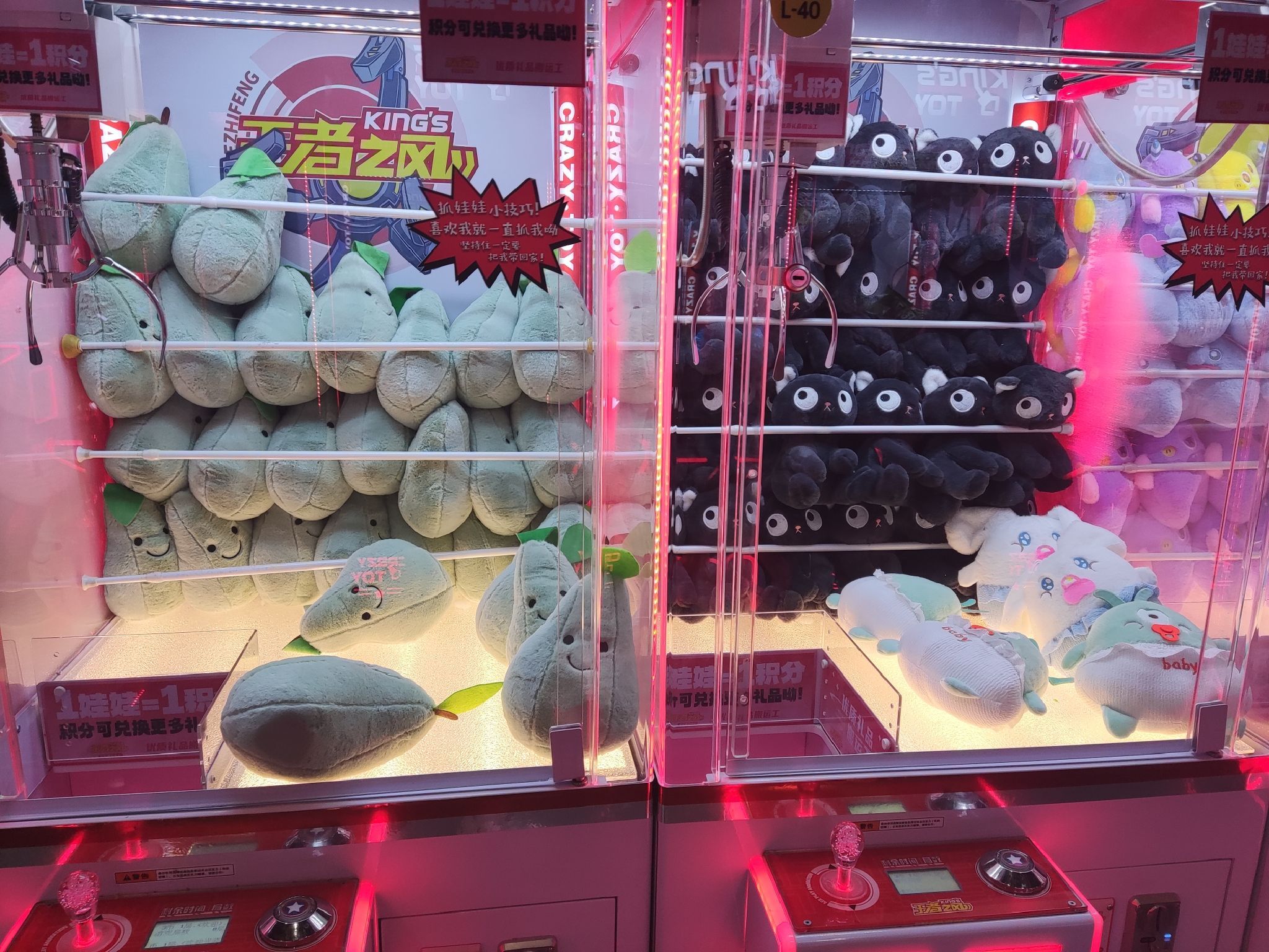 王者之风游乐体验中心(世纪港湾店)