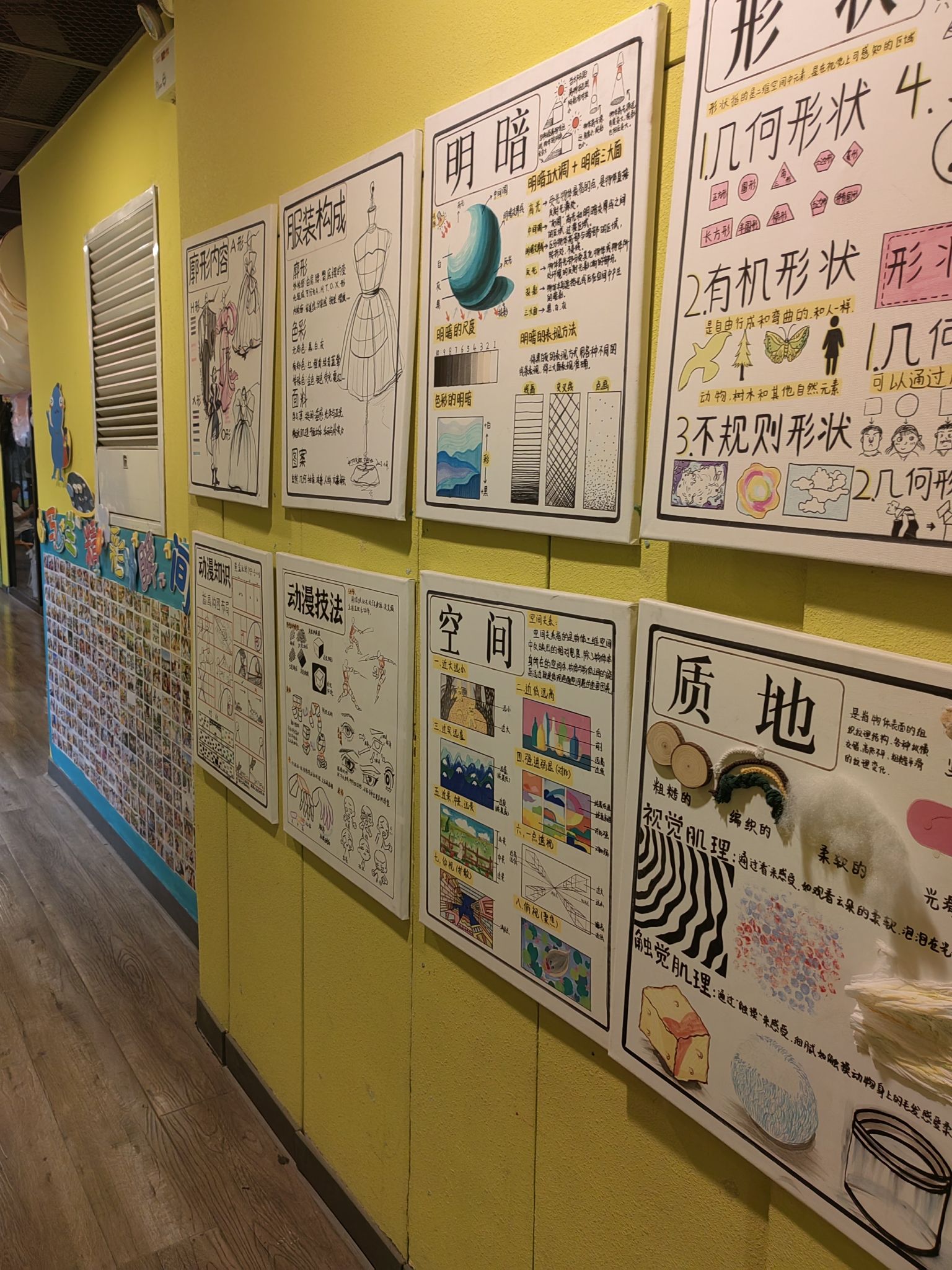 杨梅红艺术教育(宝鸡高新广场教学中心)