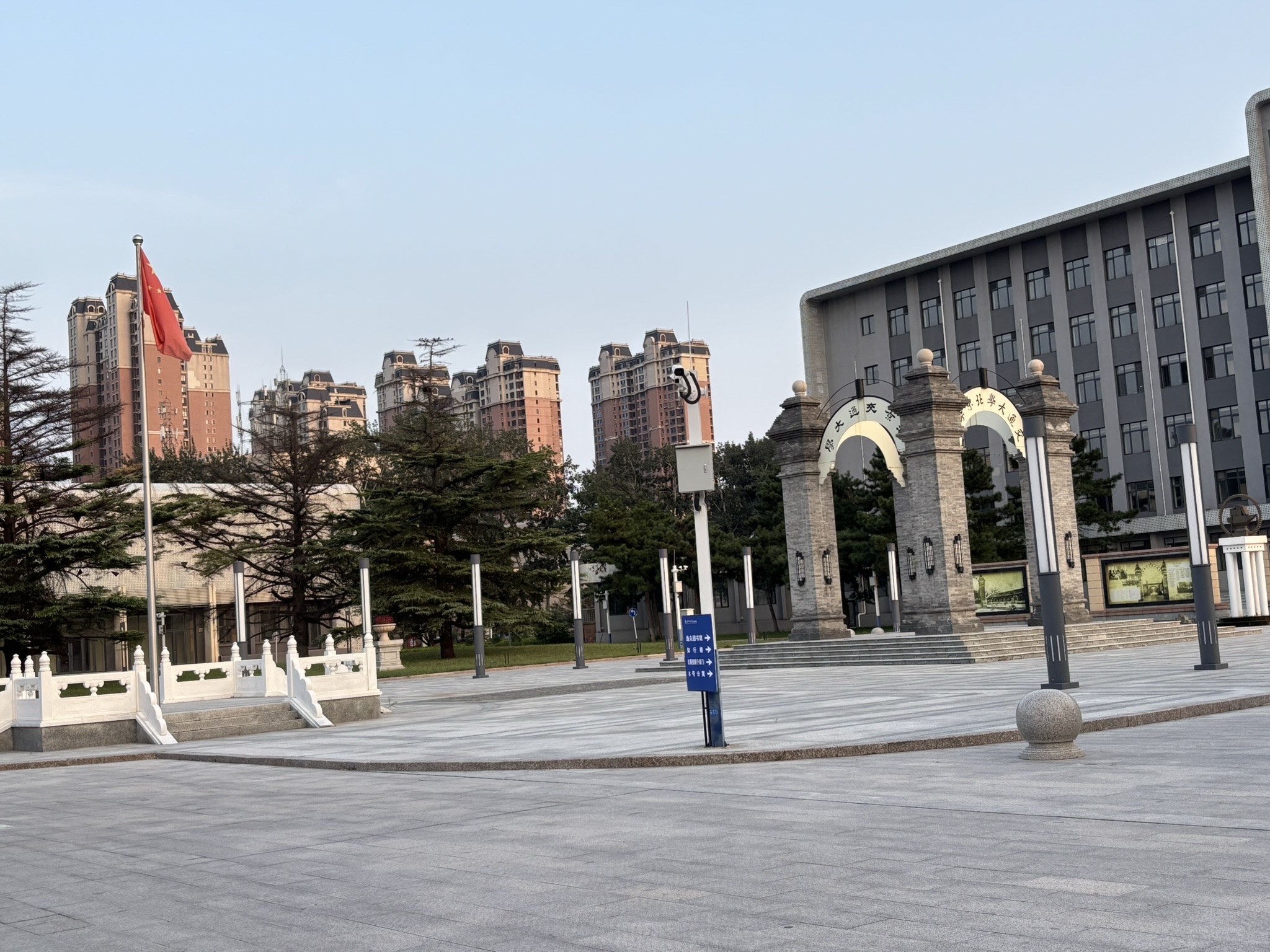 北京交通大学唐山研究院