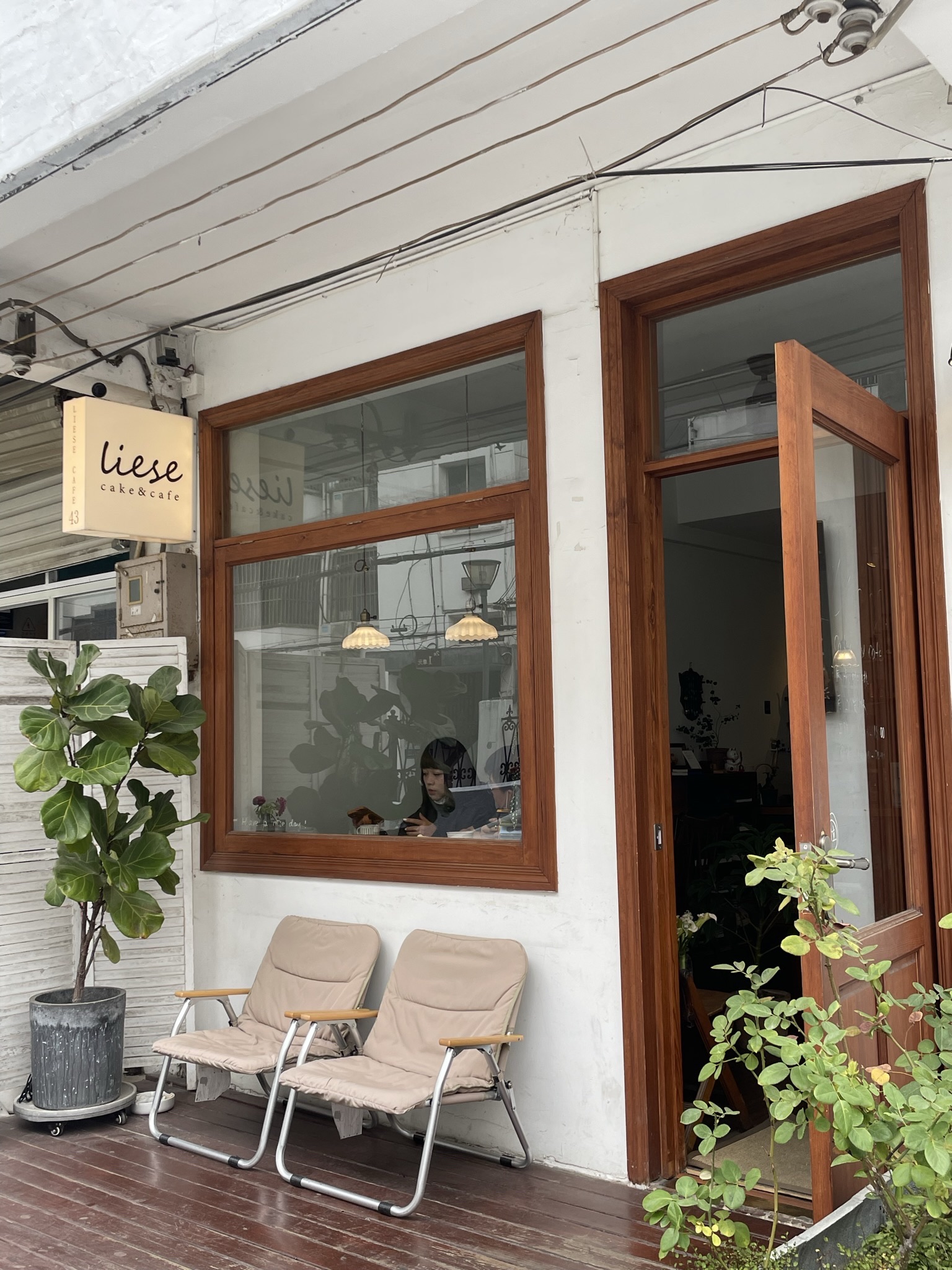 Liese cafe辰景咖啡 · Suzhou