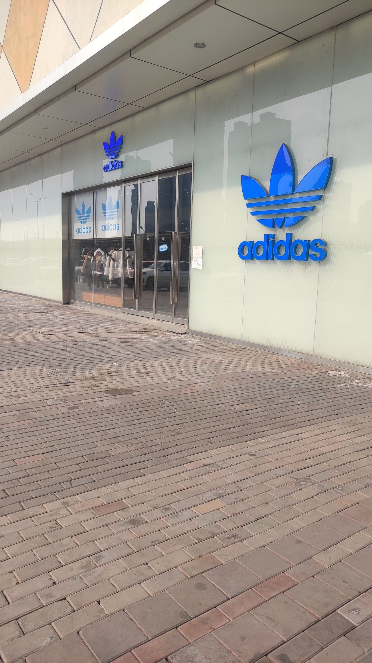 阿迪达斯(新乡万达广场店)