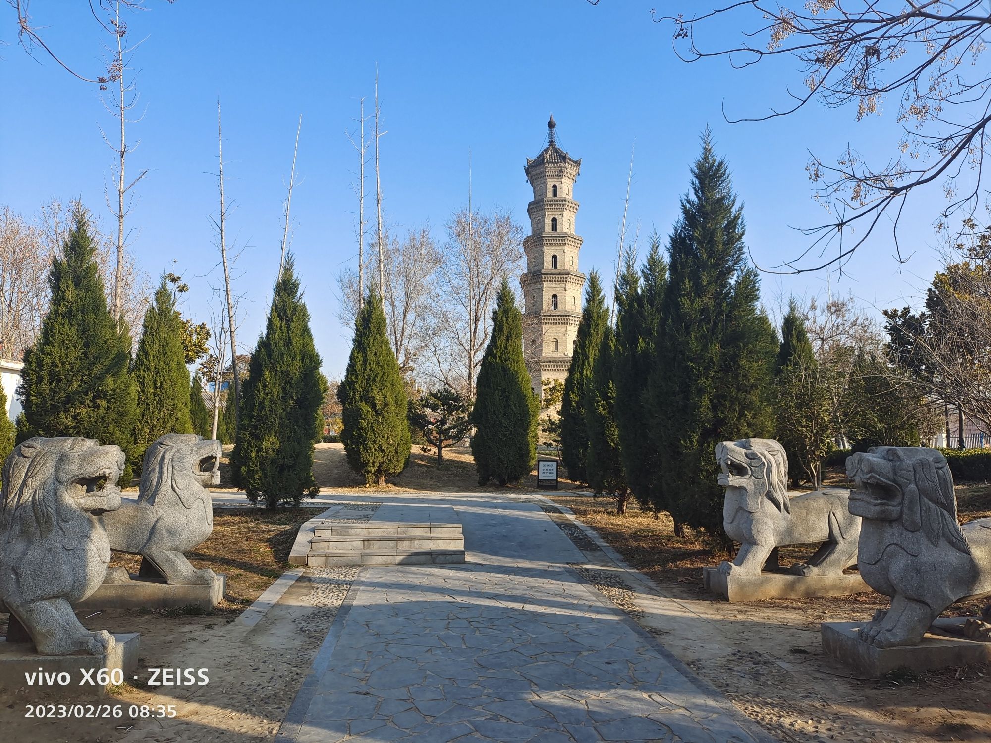 观音山遗址公园旅行图片 1