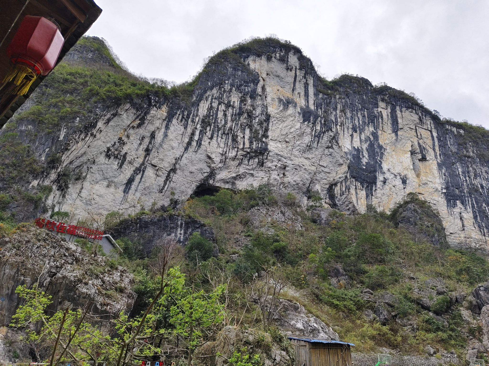 天宝山风景区旅行图片 3